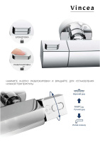 Душевая стойка Next VSFS-1N0TCH термостатическая, хром - Gidratop.ru изображение