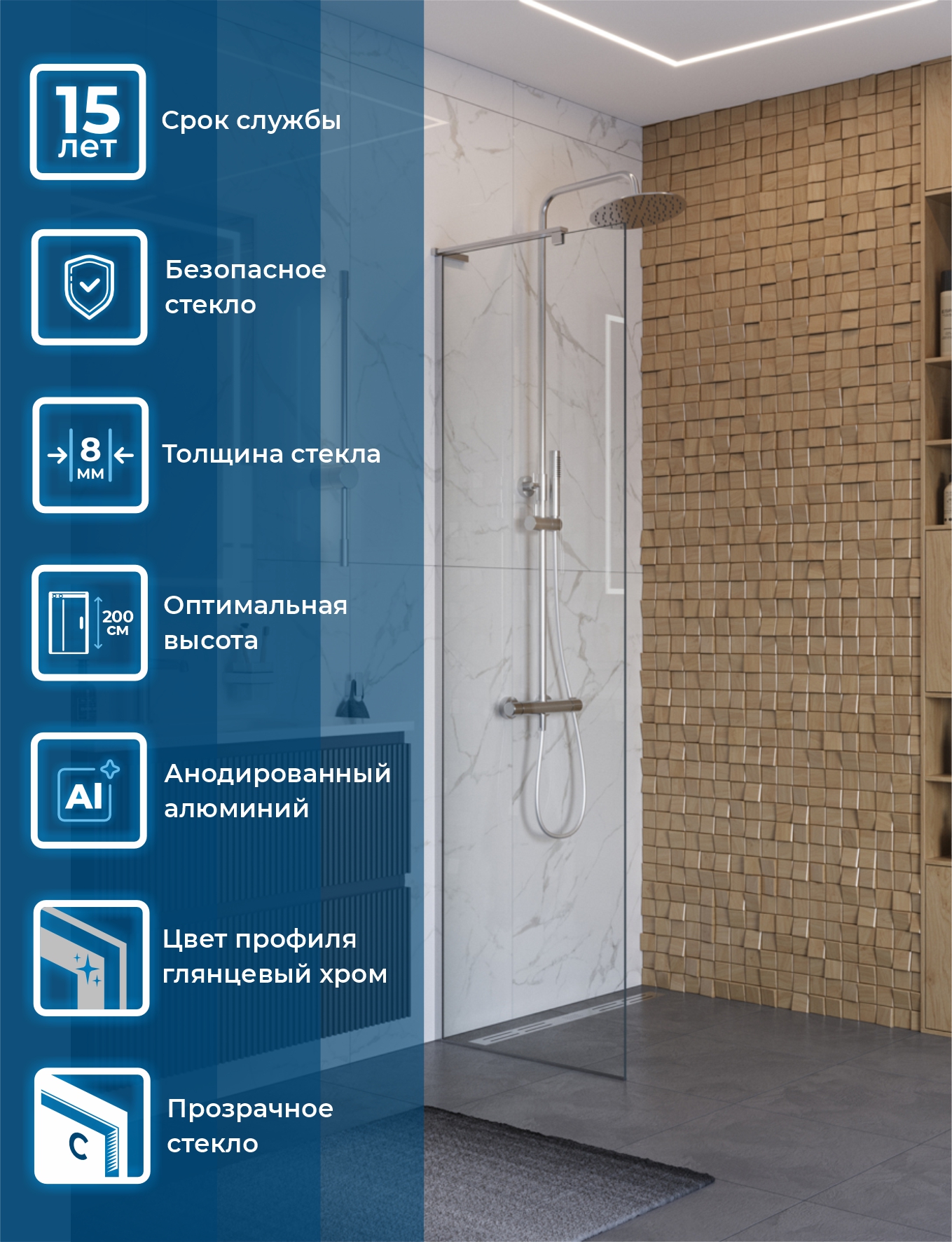 Душевая перегородка BelBagno UNO-L-1-TB-60-C-Cr - Gidratop.ru изображение