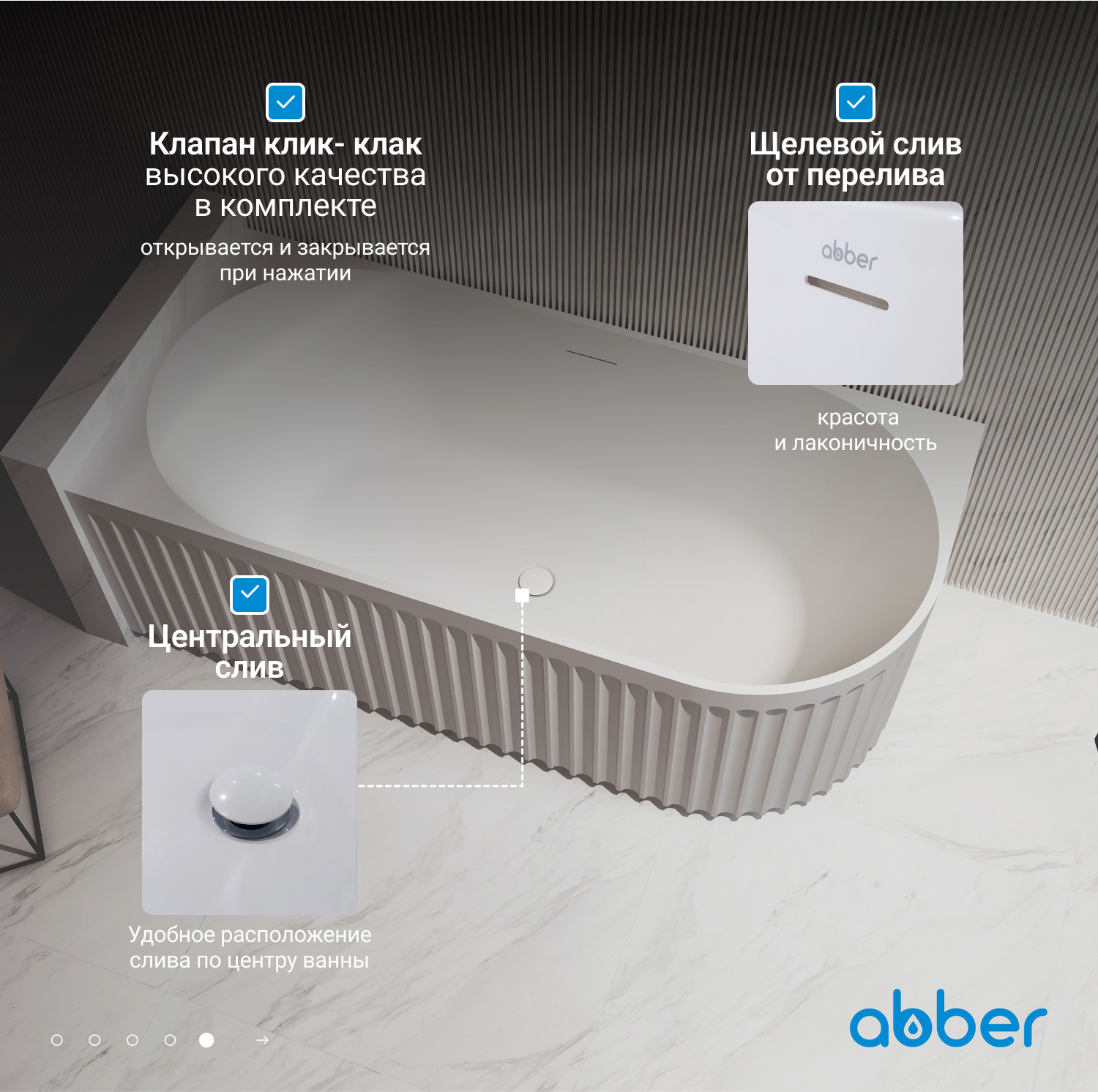 Акриловая ванна ABBER AB9412-1.5 L белая - Gidratop.ru изображение