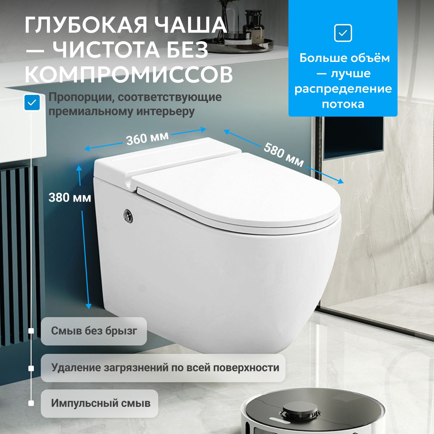 Унитаз ABBER Bequem AC1108P подвесной белый с импульсным смывом - Gidratop.ru изображение