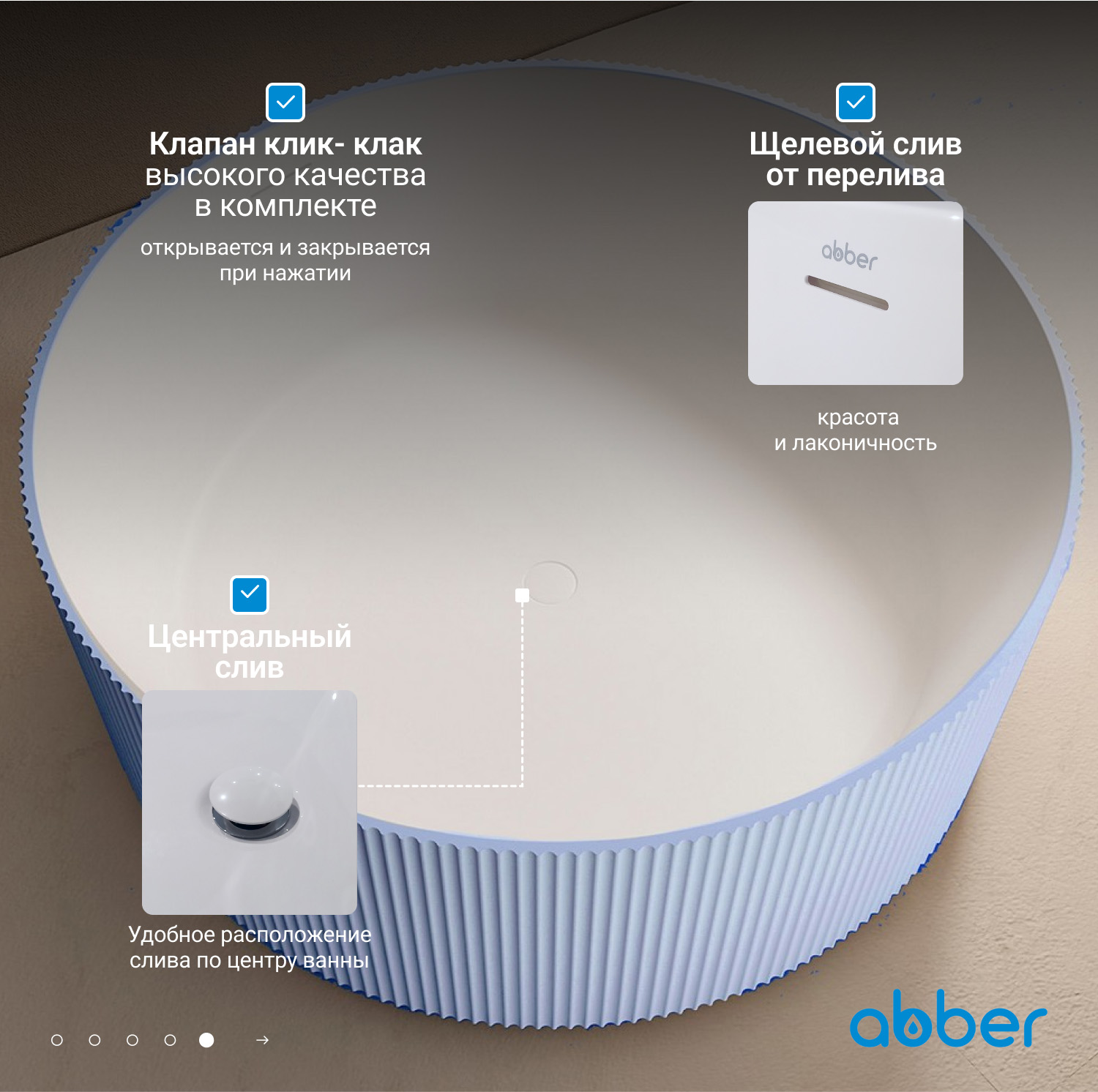 Ванна из искусственного камня ABBER Stein AS9679Blau голубая - Gidratop.ru изображение