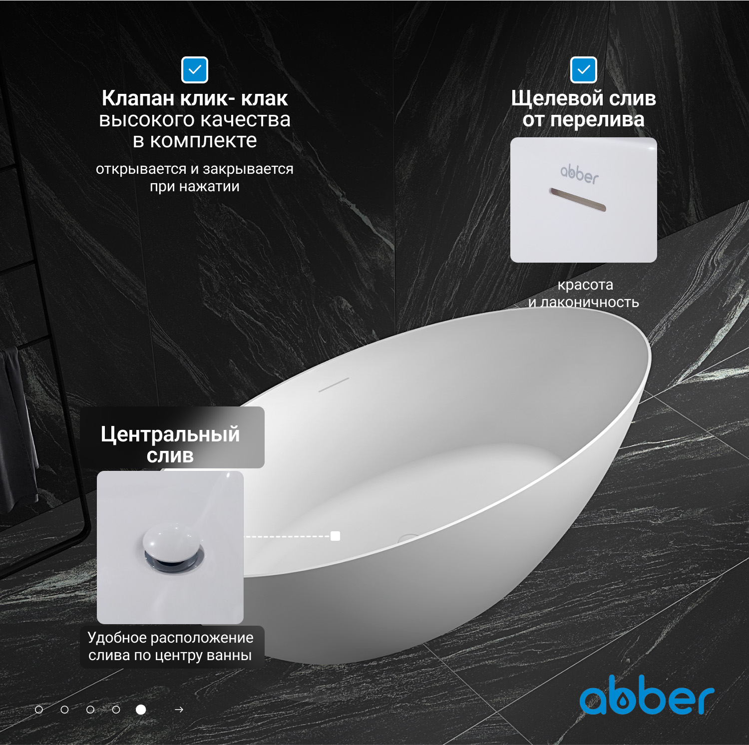 Акриловая ванна ABBER AB9374-1.7 белая - Gidratop.ru изображение