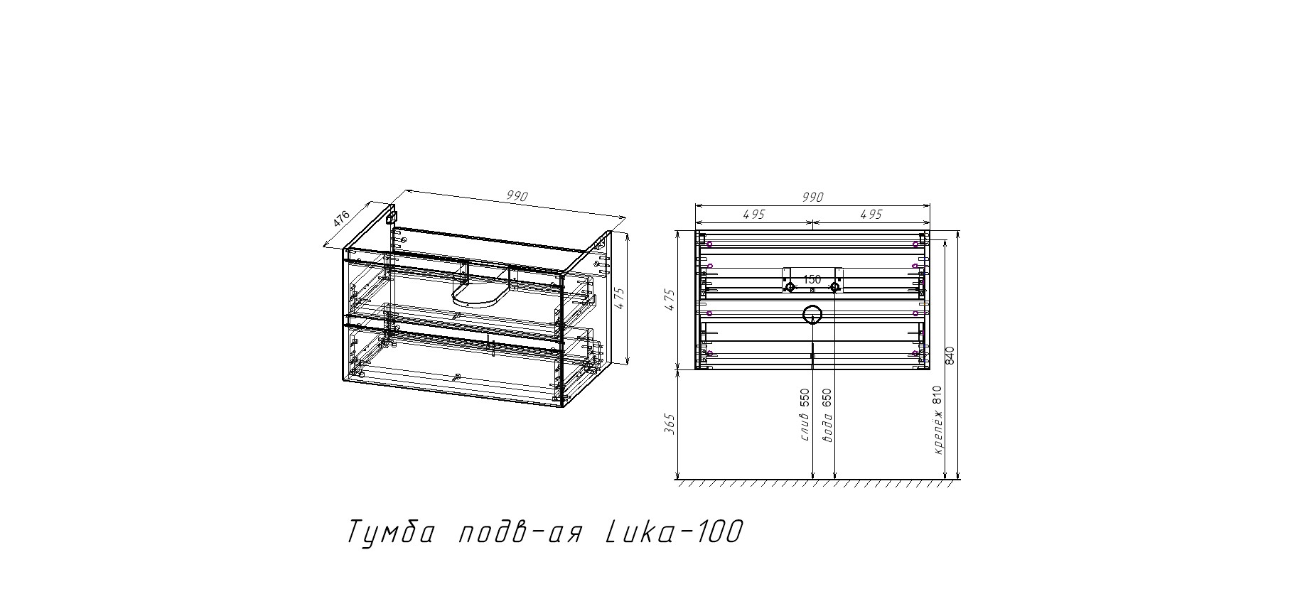 База под раковину Luka 1000 подвесная, 2 выкатных ящика soft-close, C.Oak - Gidratop.ru изображение