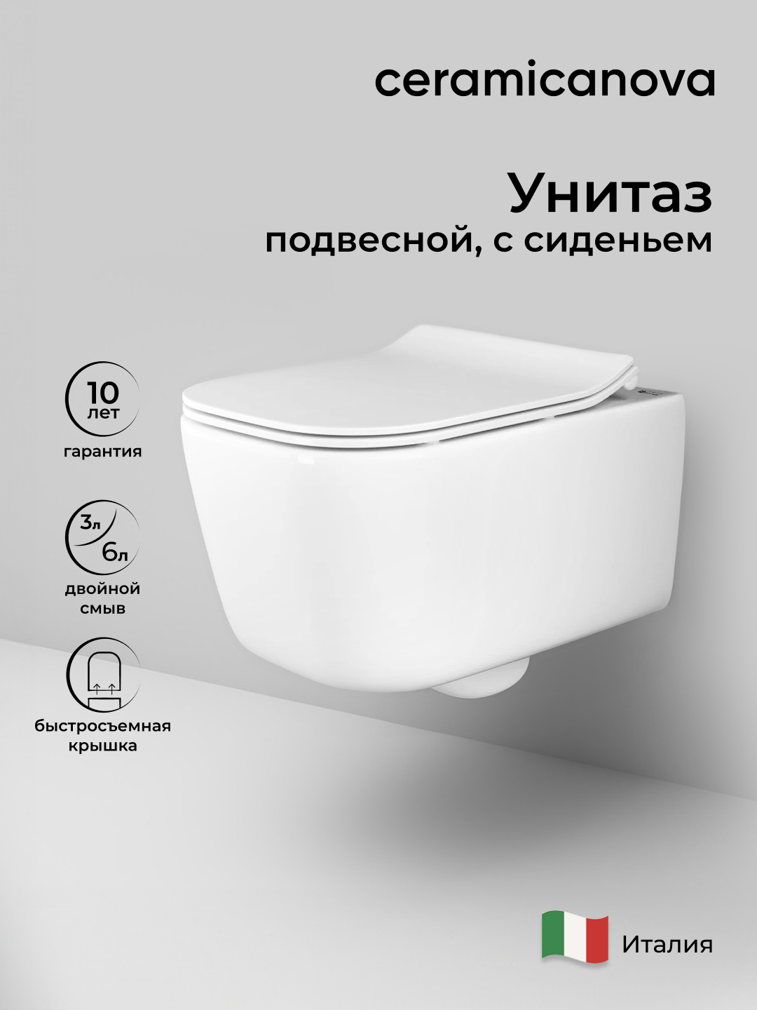 Подвесной унитаз New Day Rimless - Gidratop.ru изображение