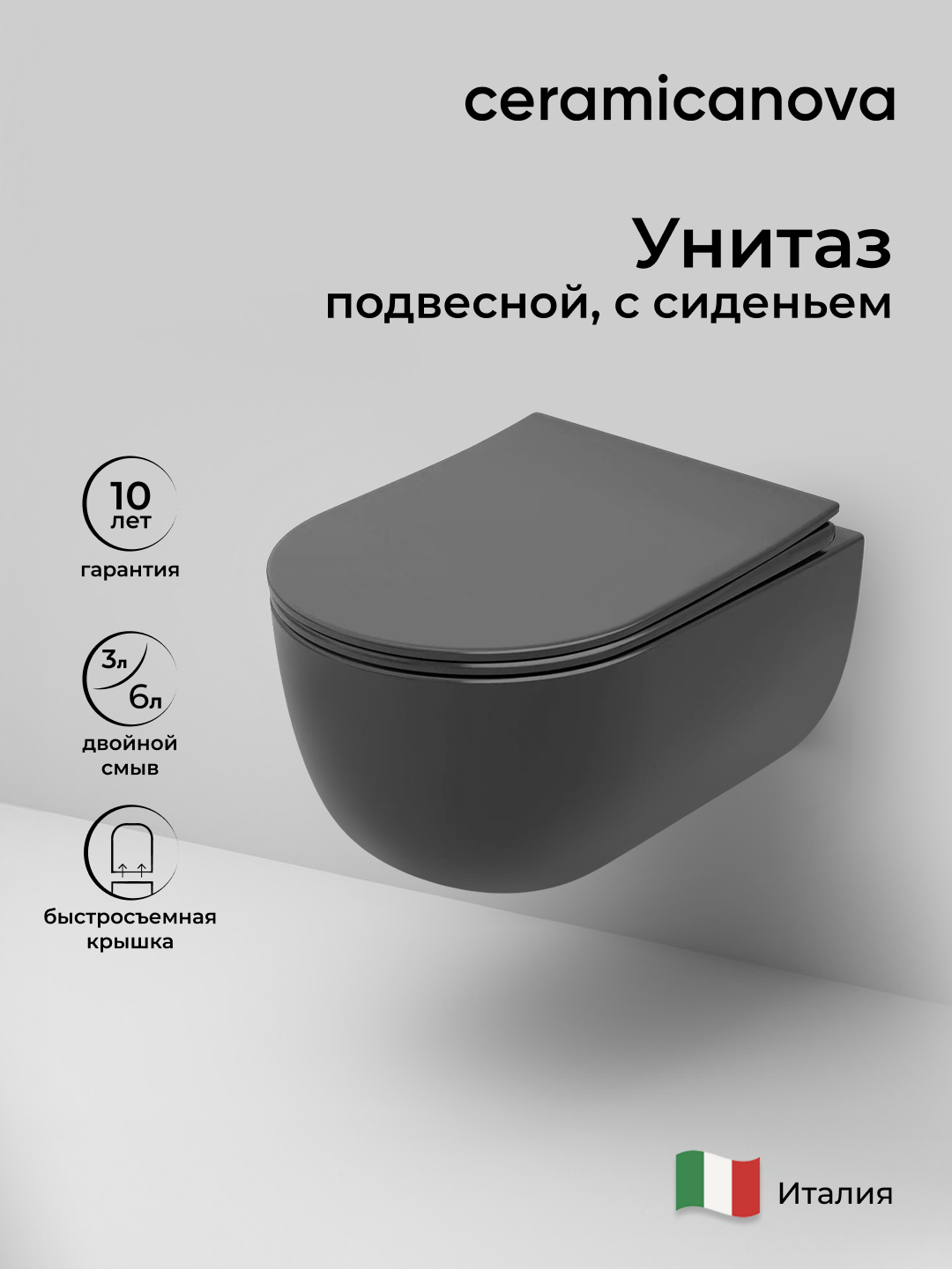 Система инсталляции для унитазов CERAMICANOVA Envision с кнопкой смыва Round цвет хром и креплениями, арт. CN1001CH - Gidratop.ru изображение