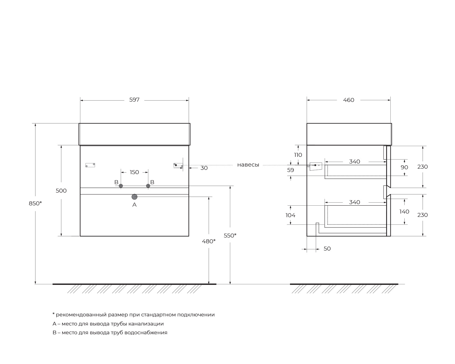 MOLVENO 46 База под раковину подвесная с двумя выкатными ящиками, Nero, 600x460x500, MOLVENO 46-60-2C-SO-NR - Gidratop.ru изображение