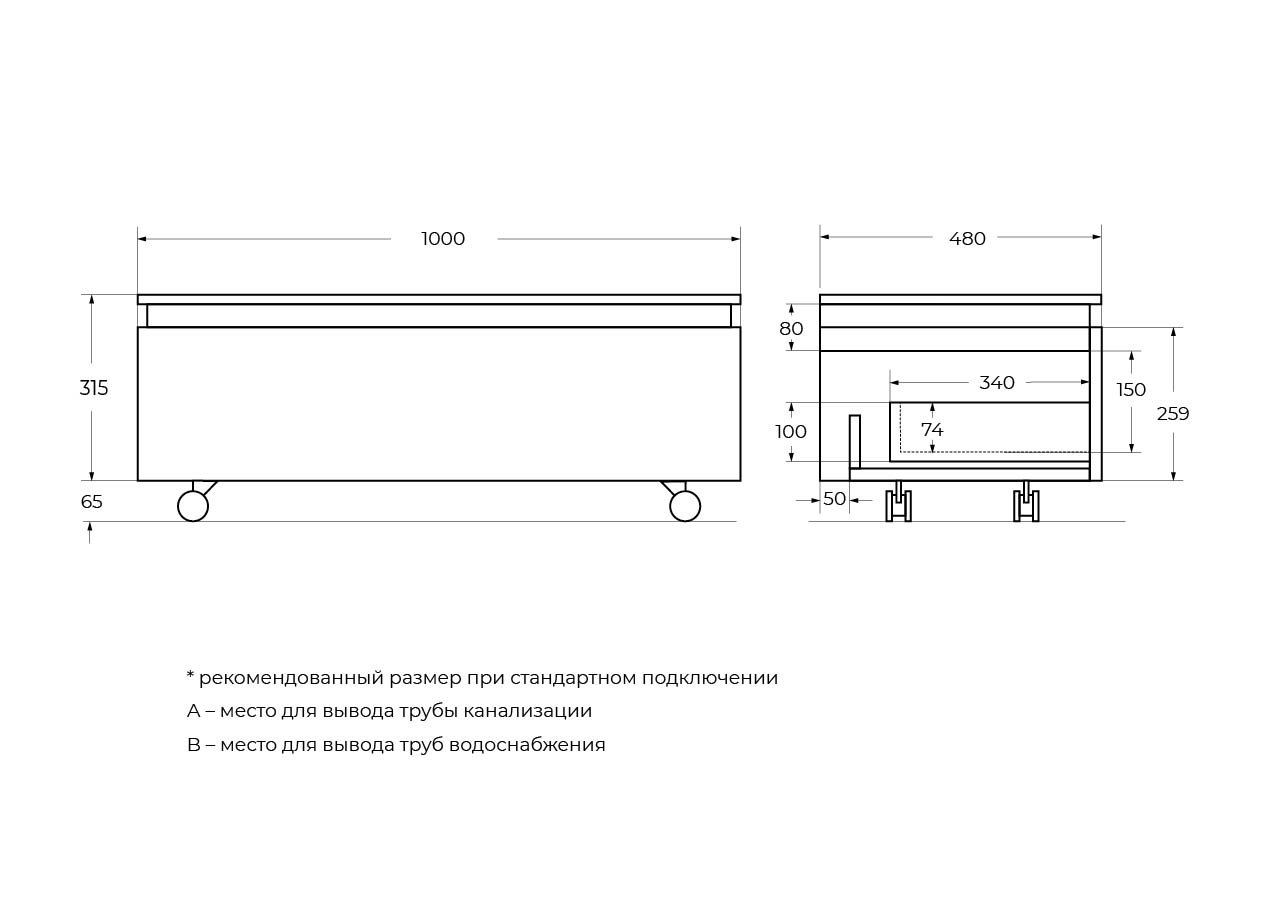 SLIDER Тумба с одним выкатным ящиком, Bianco Opaco, 996x476x300, SLIDER-1000-1C-PI-BO - Gidratop.ru изображение