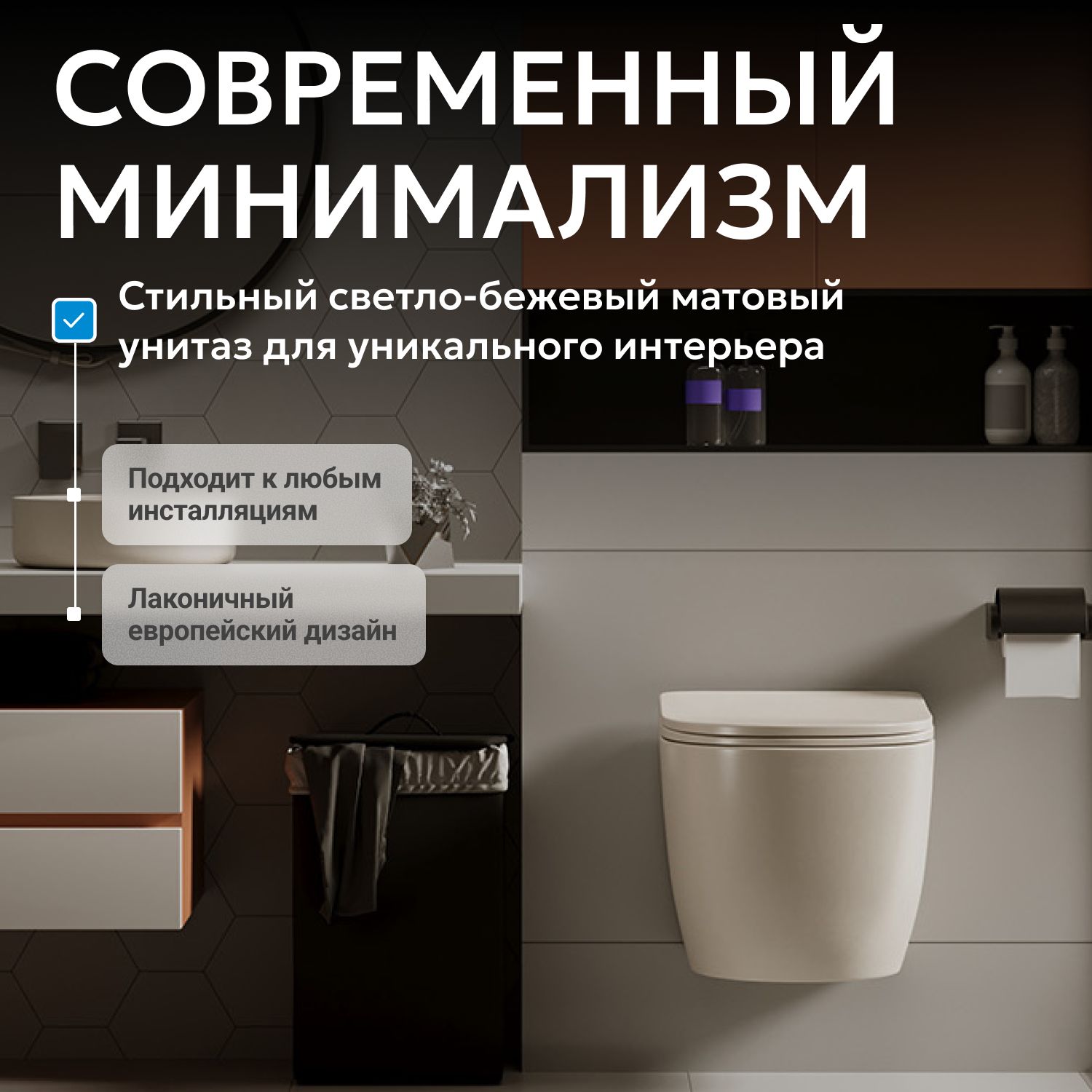 Унитаз ABBER Bequem AC1101MBE подвесной светло-бежевый матовый, безободковый - Gidratop.ru изображение