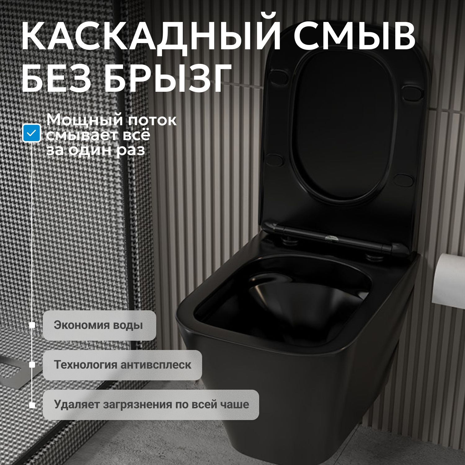 Унитаз ABBER Rechteck AC1201MB подвесной черный матовый, безободковый - Gidratop.ru изображение