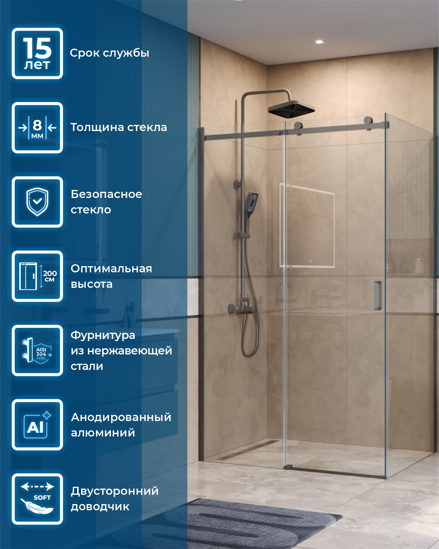 Душевой уголок BelBagno SOFT_CLOSE-2-AH-1-120/100-C-GM - Gidratop.ru изображение