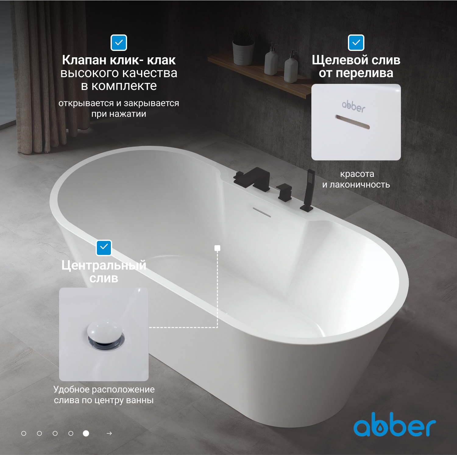 Акриловая ванна ABBER AB9299-1.6 белая - Gidratop.ru изображение