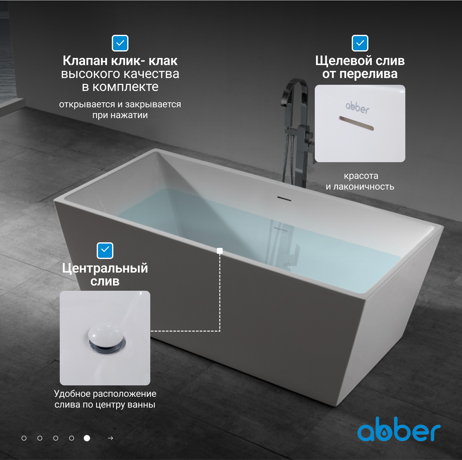 Акриловая ванна ABBER AB9224-1.6 белая - Gidratop.ru изображение