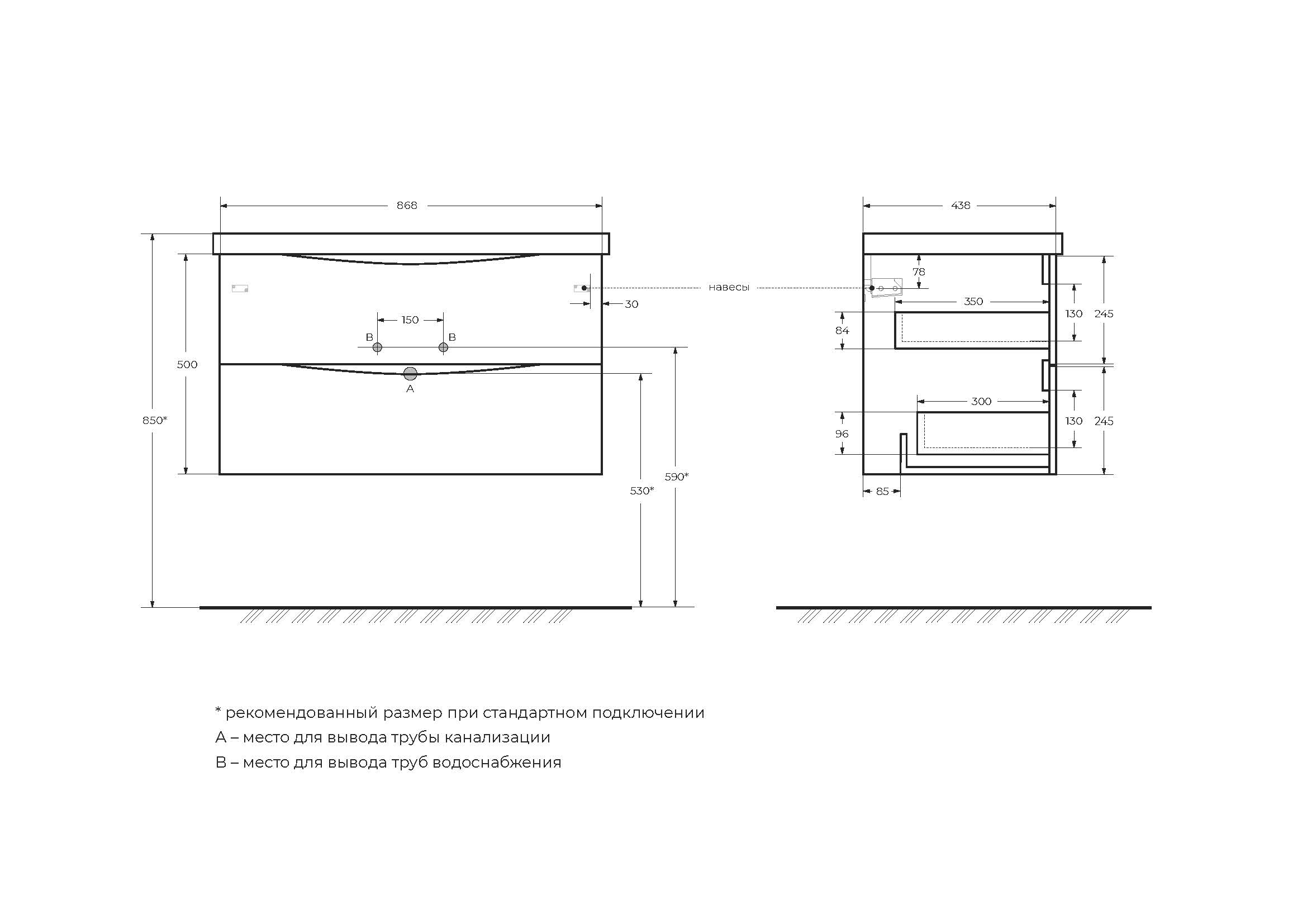MARINO-CER База под раковину подвесная с двумя выкатными ящиками, Rovere Grigio, 868x440x500, MARINO-CER-900-2C-SO-RG-P - Gidratop.ru изображение