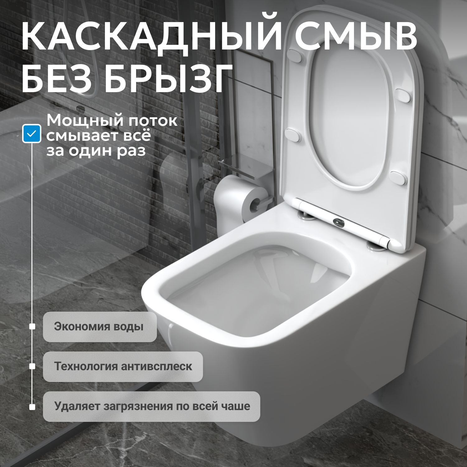 Унитаз ABBER Rechteck AC1201 подвесной белый, безободковый - Gidratop.ru изображение