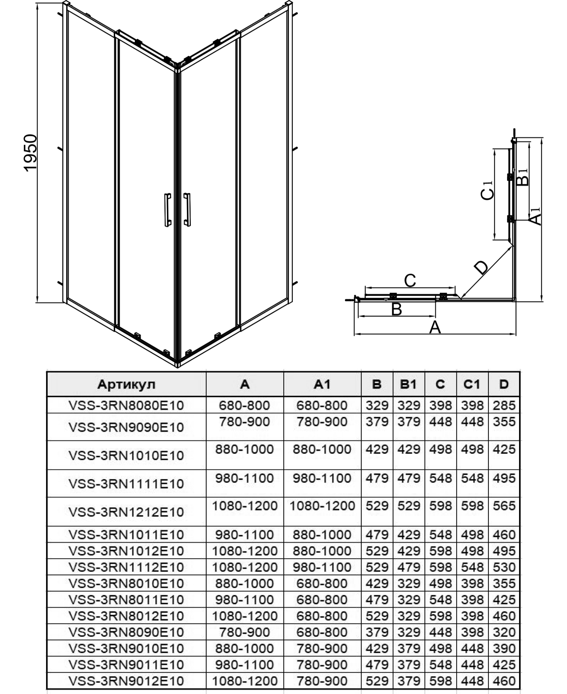 Душевой уголок Rapid-N VSS-3RN1112E10CL, (1000-1100)x(1100-1200), хром, стекло прозрачное - Gidratop.ru изображение