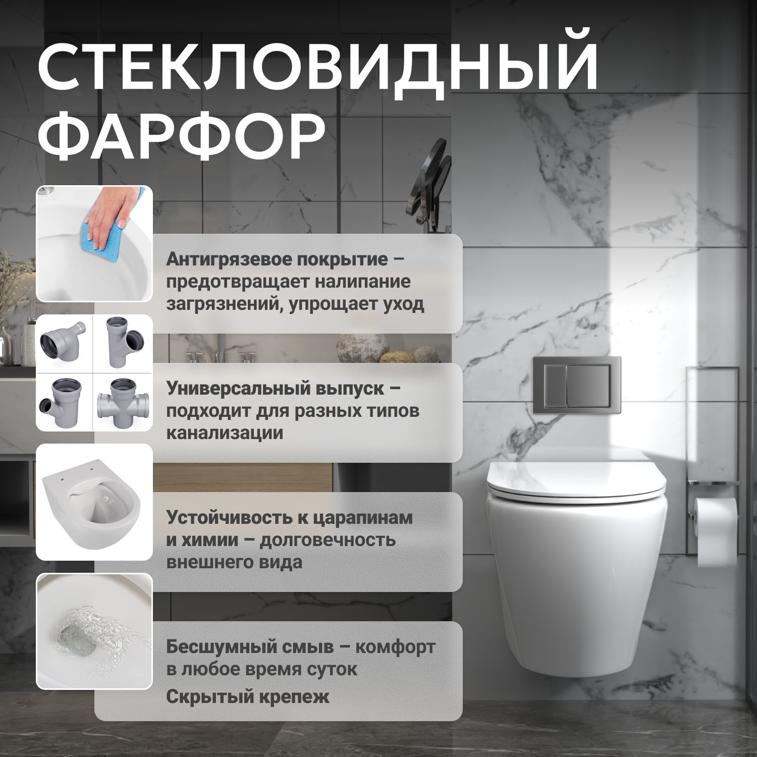Унитаз ABBER Bequem AC1102 подвесной белый, безободковый - Gidratop.ru изображение