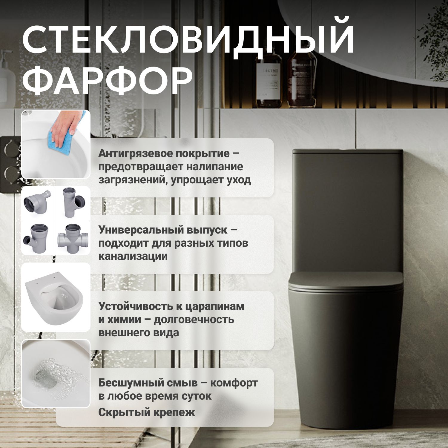 Унитаз ABBER Bequem AC1112TMB компакт черный матовый, безободковый, смыв торнадо - Gidratop.ru изображение