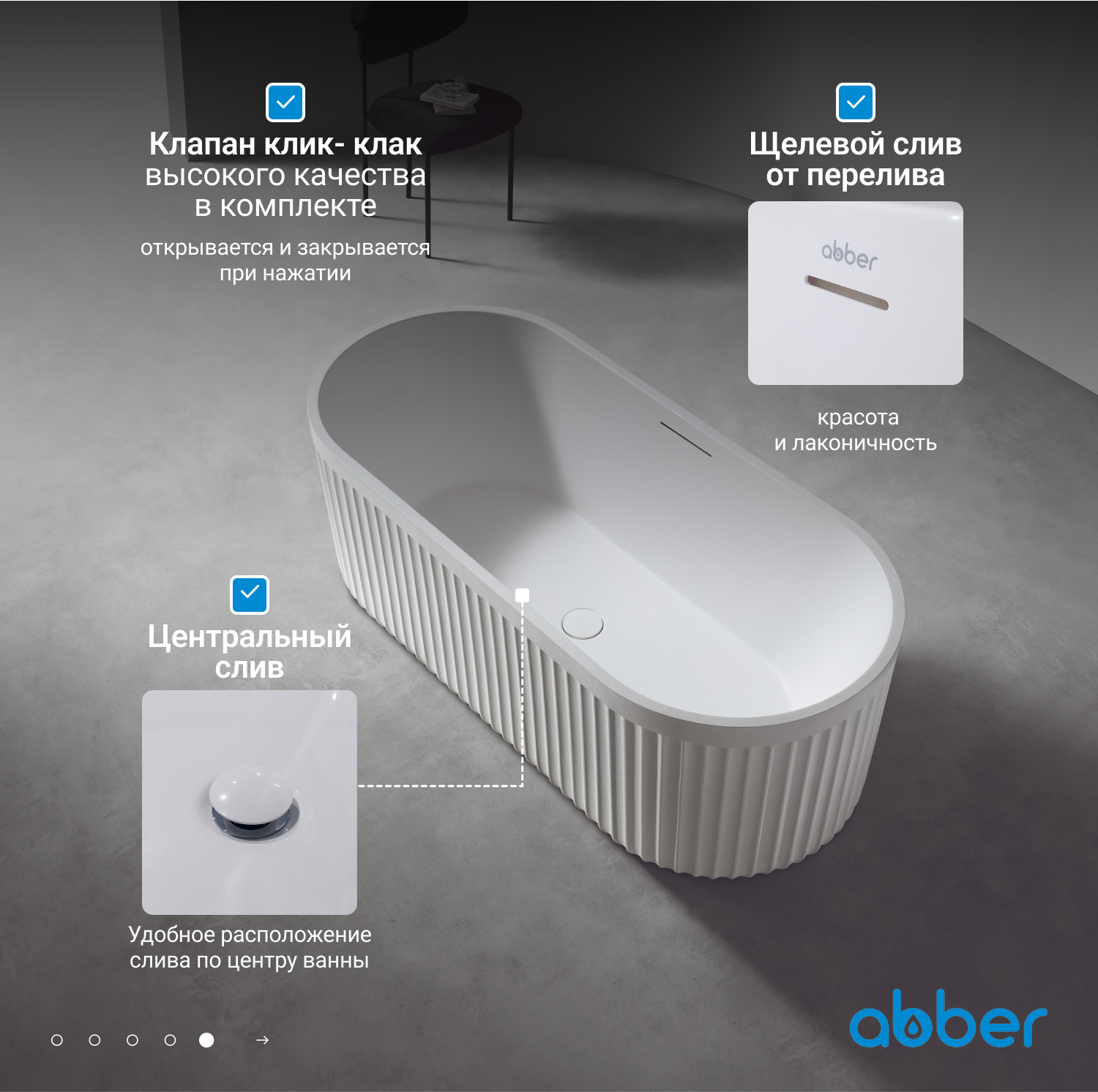 Ванна из искусственного камня ABBER Stuttgart AM9925 белая матовая - Gidratop.ru изображение
