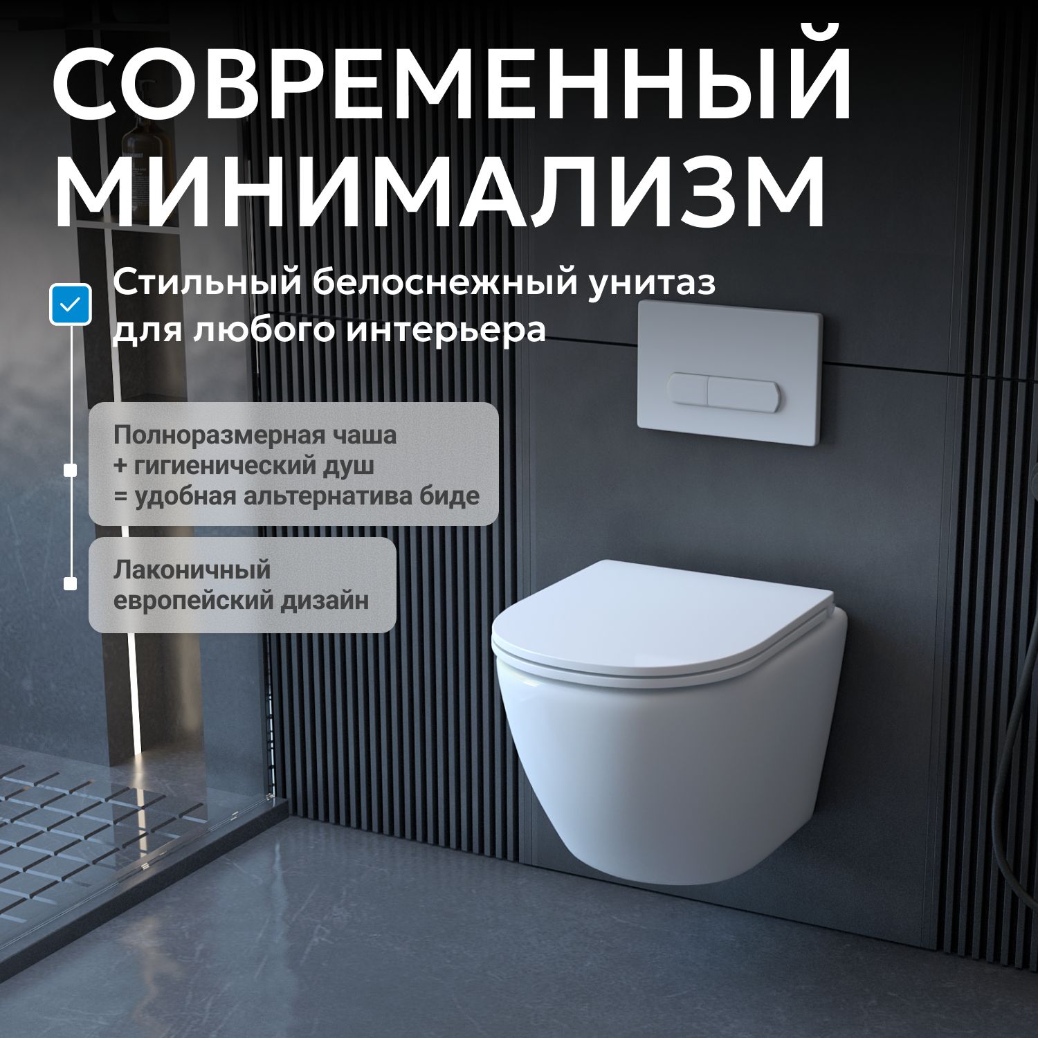 Унитаз ABBER Bequem AC1100 подвесной белый, безободковый - Gidratop.ru изображение