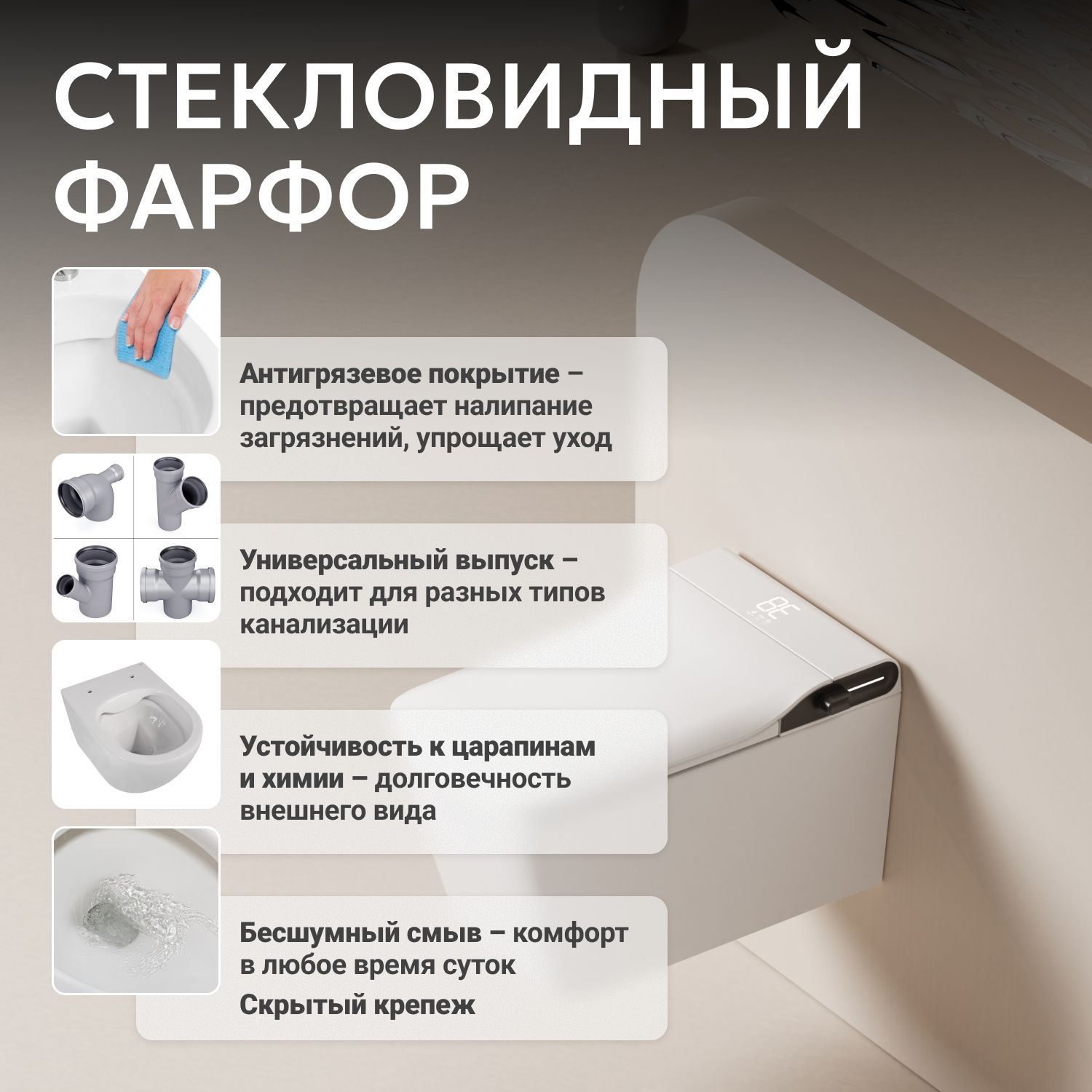 Электронный унитаз-биде ABBER Rechteck AC1215S подвесной белый - Gidratop.ru изображение