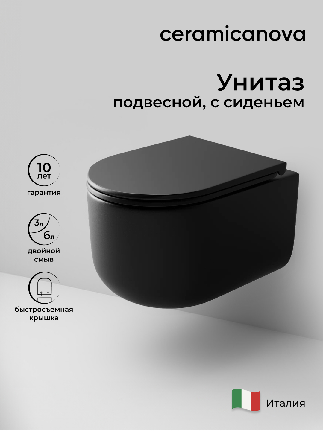 Подвесной унитаз Ulma Rimless - Gidratop.ru изображение