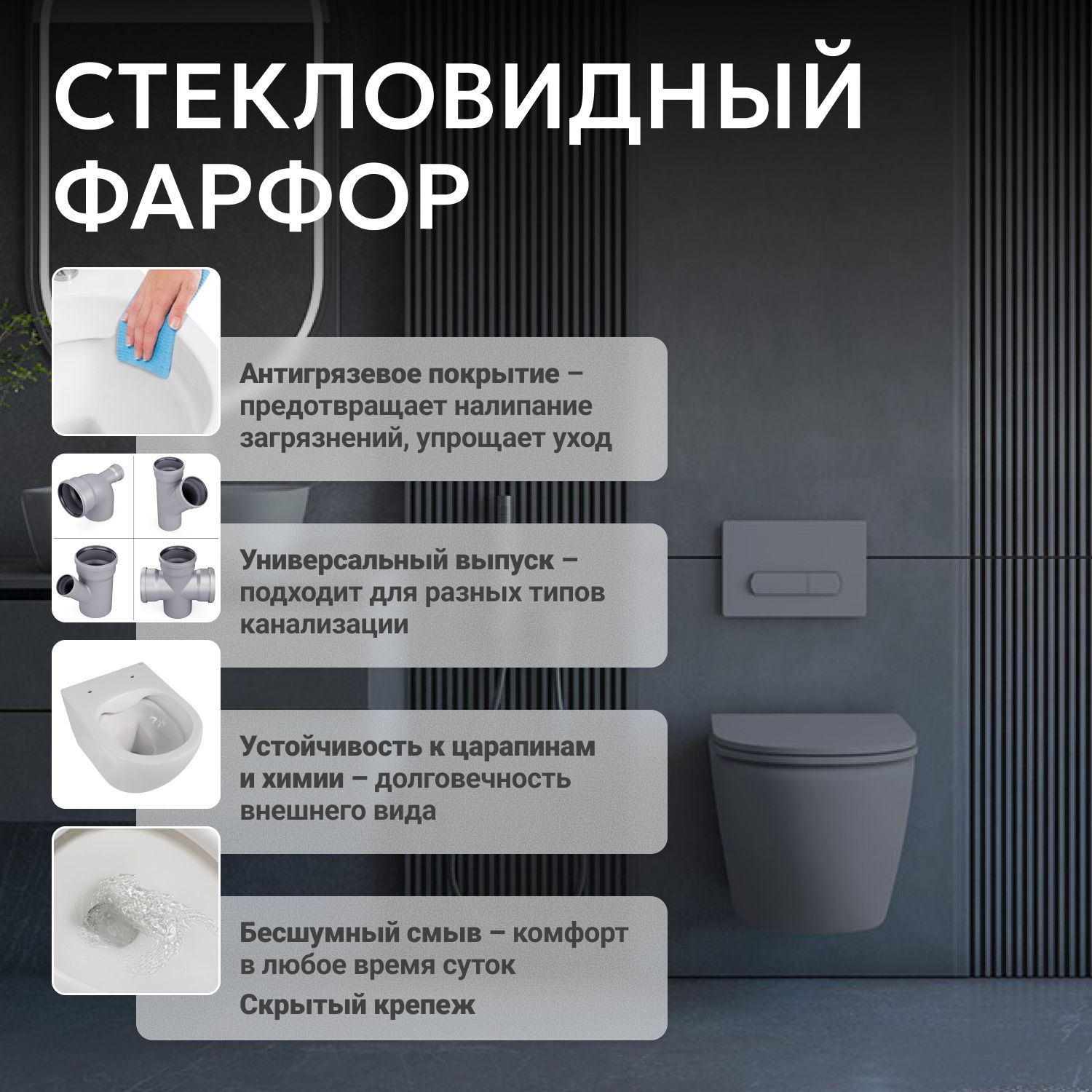Унитаз ABBER Bequem AC1101MG подвесной серый, безободковый - Gidratop.ru изображение