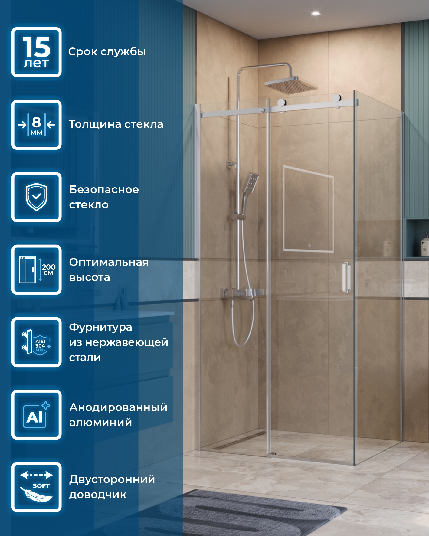 Душевой уголок BelBagno SOFT_CLOSE-2-AH-1-100/90-C-Cr - Gidratop.ru изображение