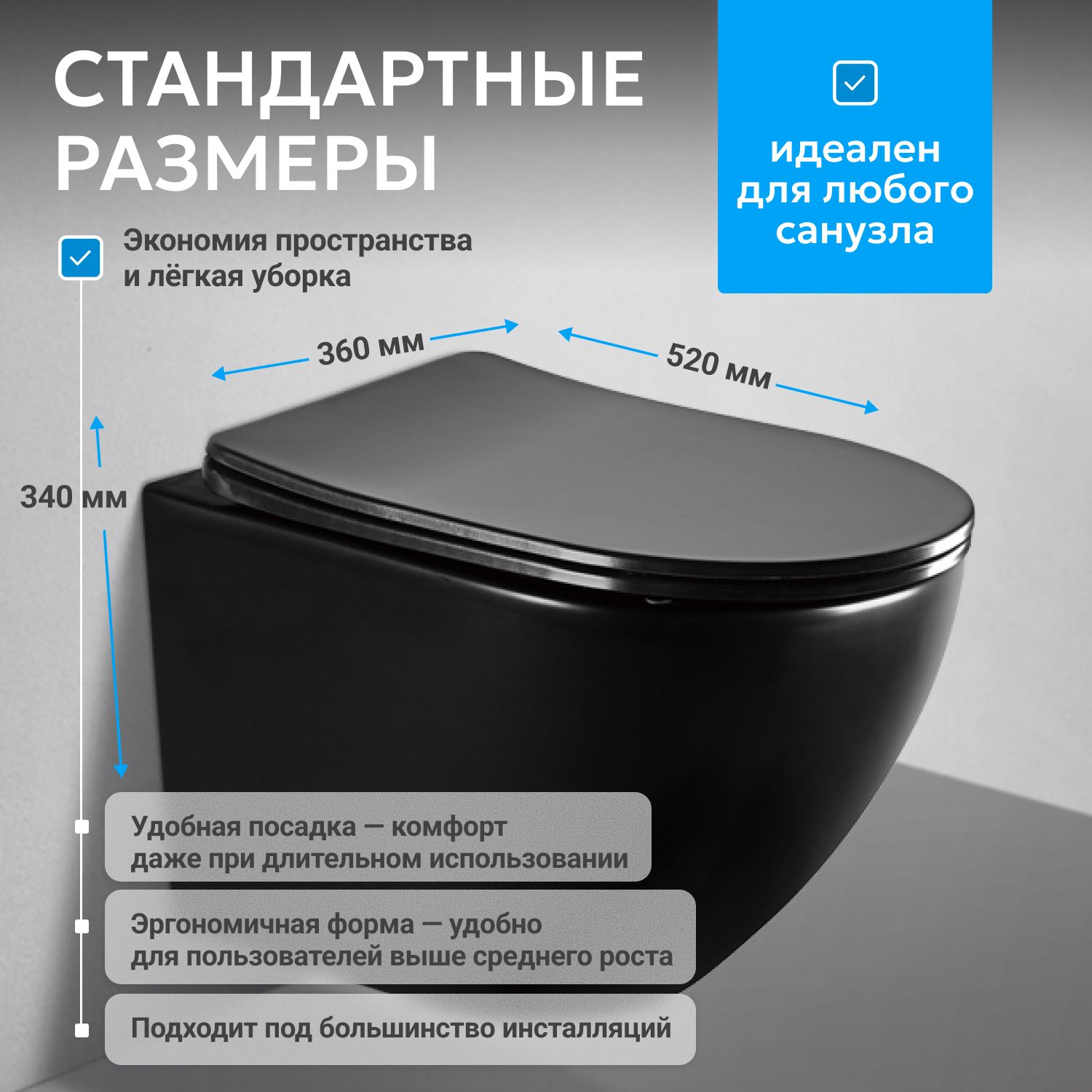 Унитаз ABBER BEQUEM AC1100MB подвесной черный матовый, безободковый - Gidratop.ru изображение