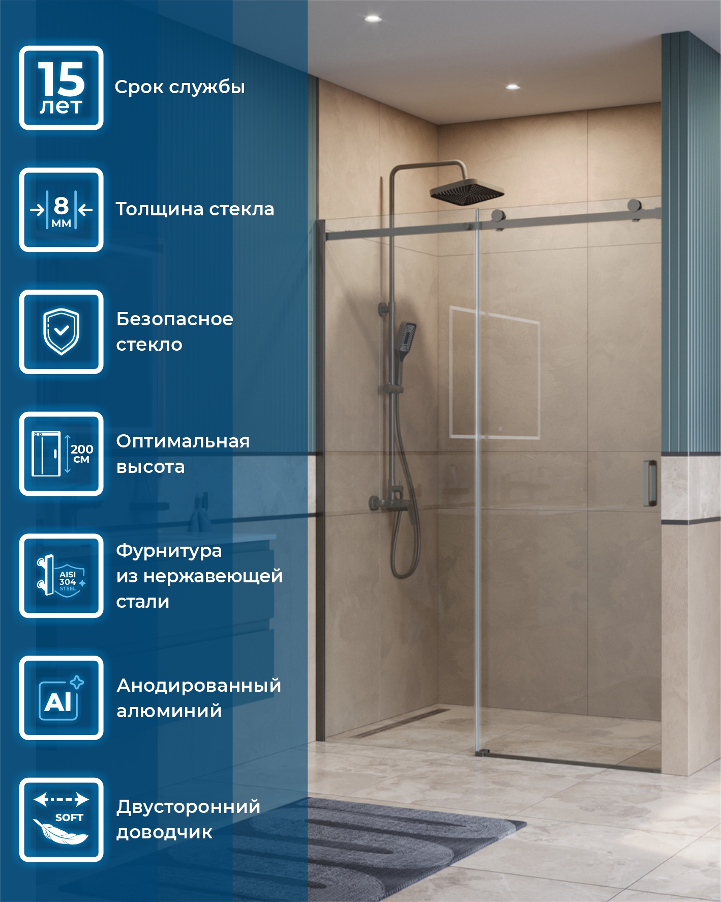 Душевая дверь BelBagno SOFT_CLOSE-2-BF-1-150-C-GM - Gidratop.ru изображение