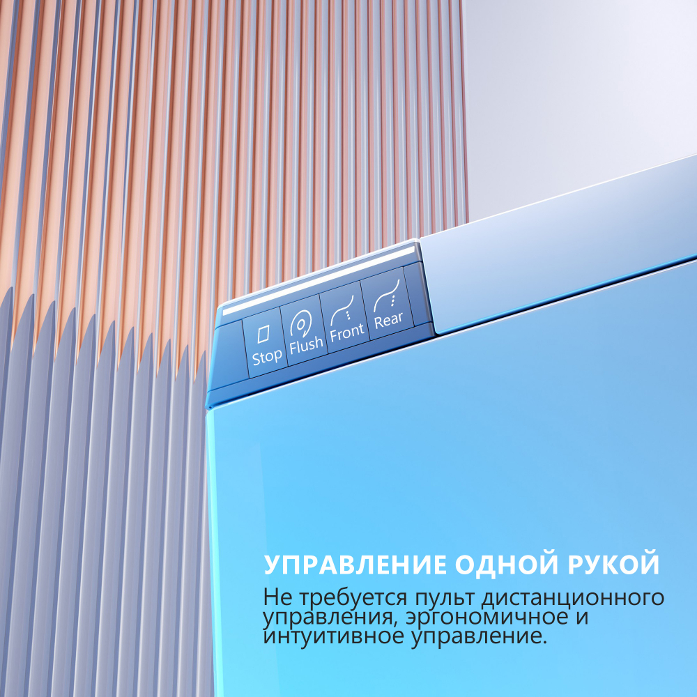 Электронный унитаз-биде ABBER Bequem AC1120S подвесной белый - Gidratop.ru изображение