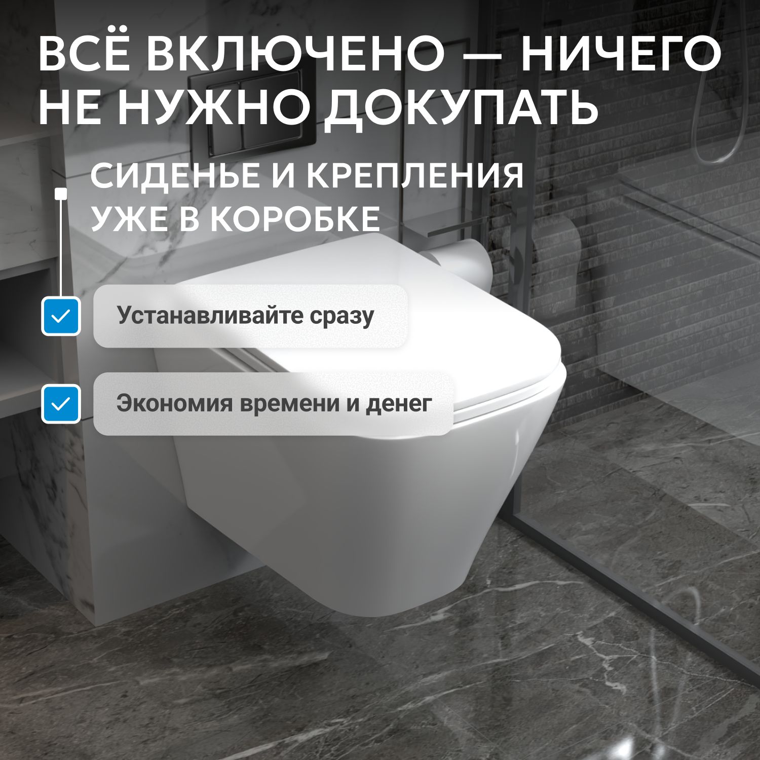 Унитаз ABBER Rechteck AC1201 подвесной белый, безободковый - Gidratop.ru изображение