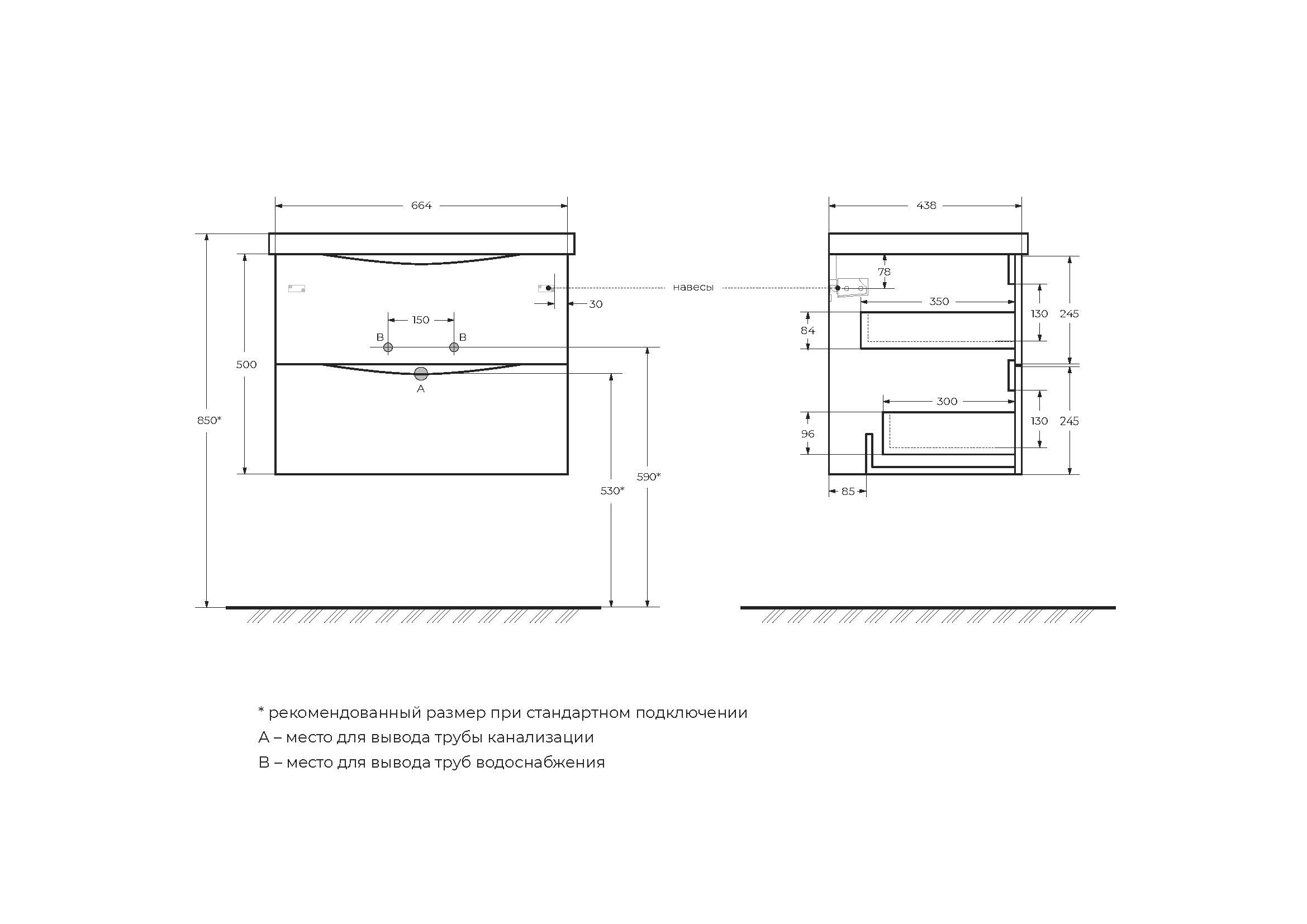 MARINO-CER База под раковину подвесная с двумя выкатными ящиками, Rovere Rustico, 664x440x500, MARINO-CER-700-2C-SO-RR-P - Gidratop.ru изображение
