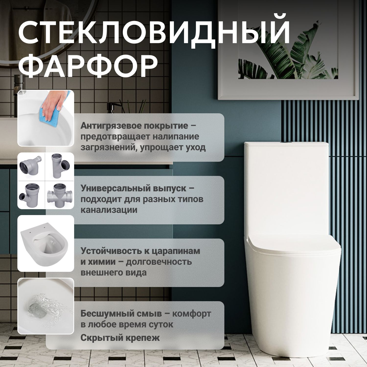 Унитаз ABBER Bequem AC1112TMW компакт белый матовый, безободковый, смыв торнадо - Gidratop.ru изображение