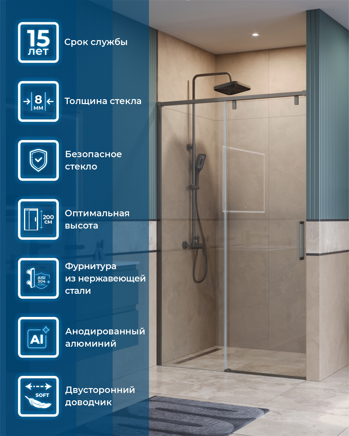 Душевая дверь BelBagno SOFT_CLOSE-1-BF-1-120-C-GM - Gidratop.ru изображение
