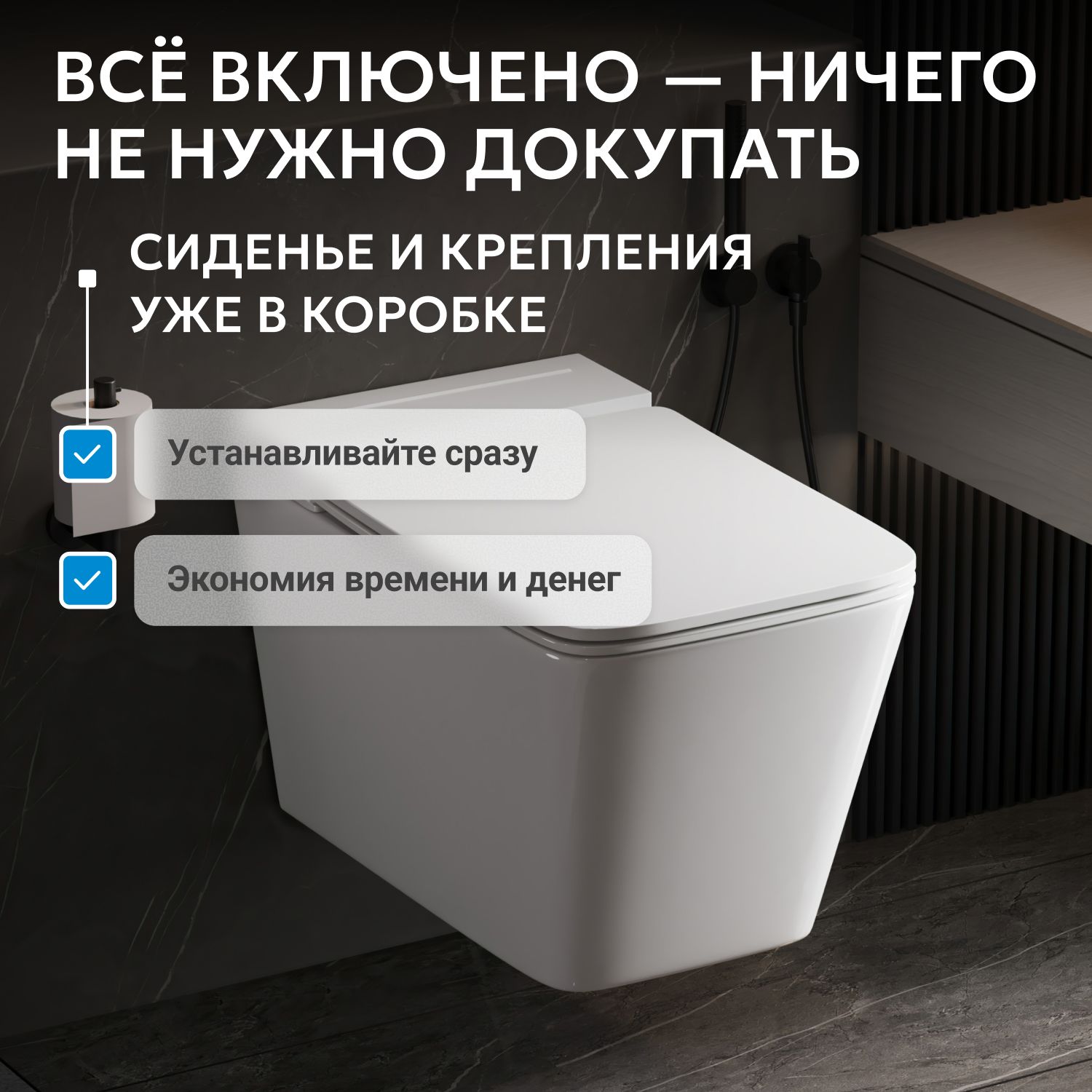 Унитаз ABBER Rechteck AC1202P подвесной белый с импульсным смывом - Gidratop.ru изображение