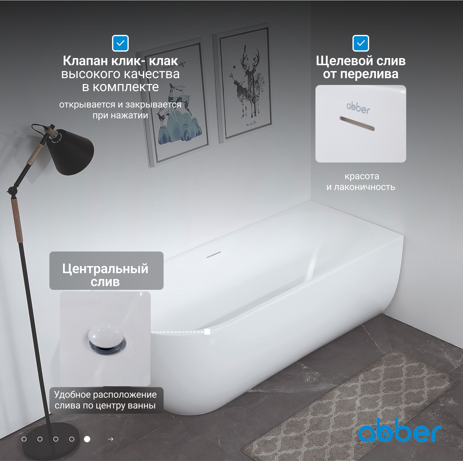 Акриловая ванна ABBER AB9315 R белая - Gidratop.ru изображение