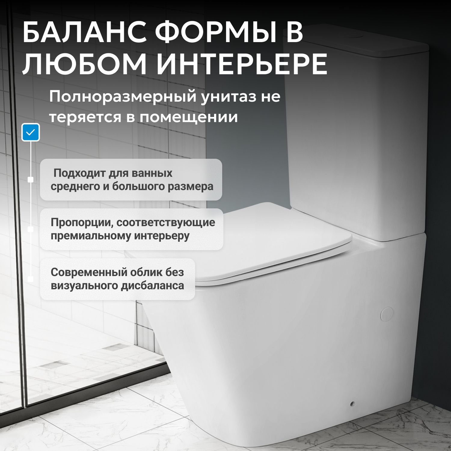 Унитаз ABBER Rechteck AC1210 компакт белый, безободковый - Gidratop.ru изображение