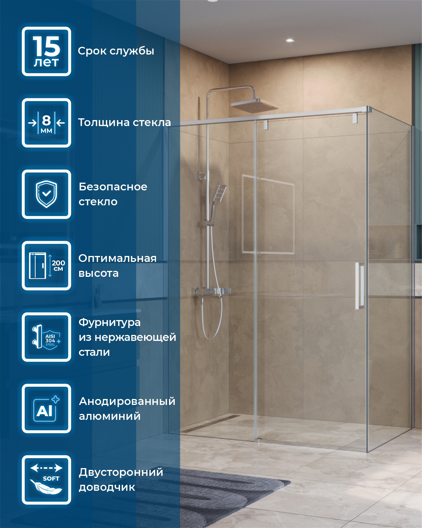 Душевой уголок BelBagno SOFT_CLOSE-1-AH-1-140/100-C-Cr - Gidratop.ru изображение