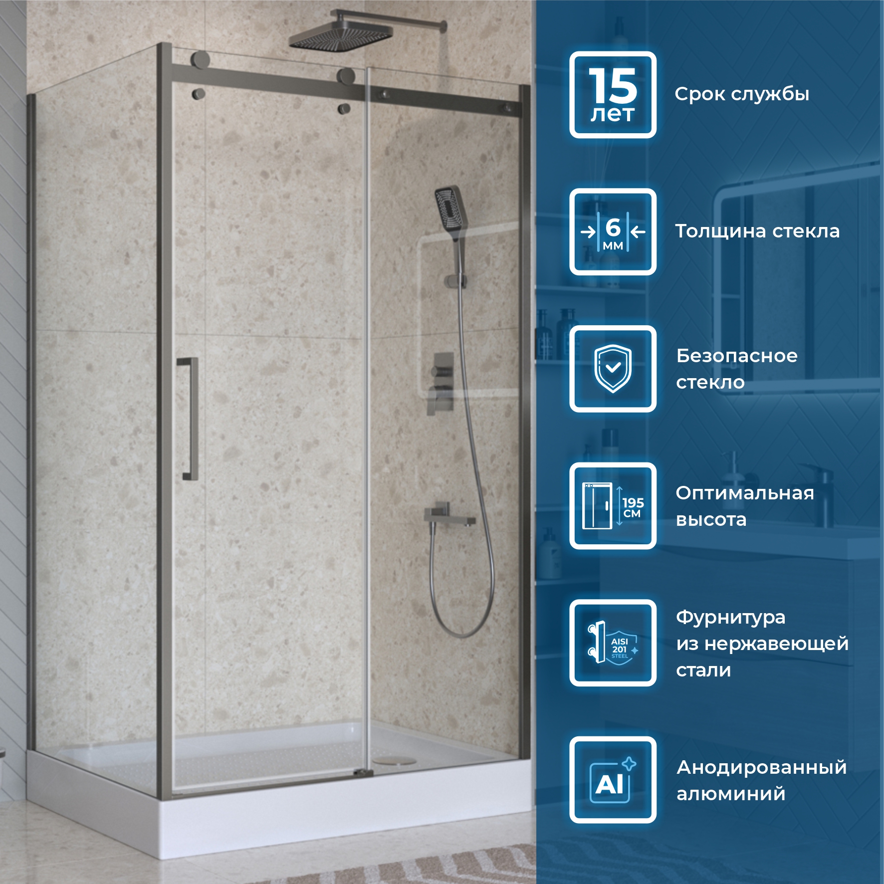 Душевой уголок BelBagno MARINO-2-AH-1-120/90-C-GM - Gidratop.ru изображение