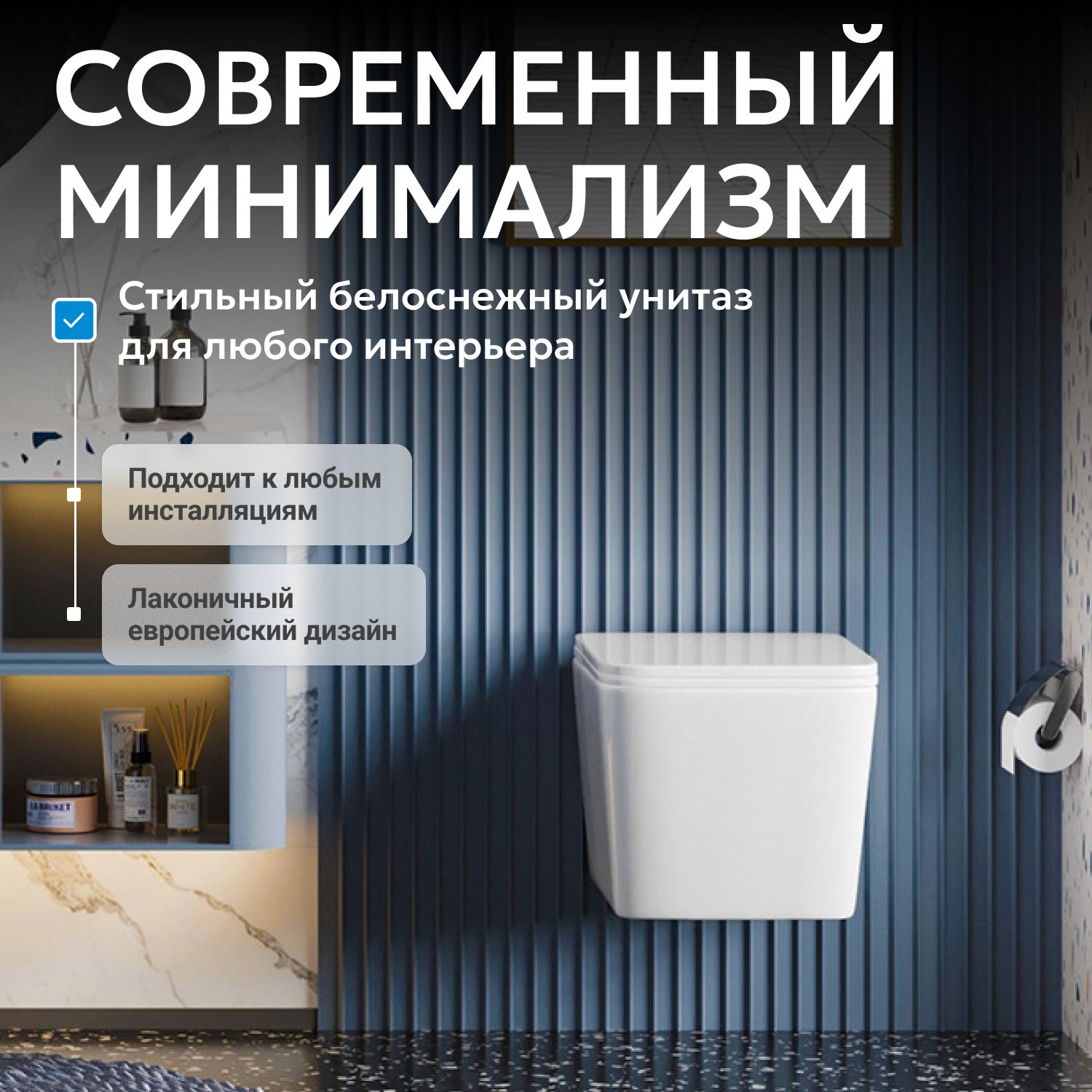 Унитаз ABBER Rechteck AC1201T подвесной белый, безободковый, смыв торнадо - Gidratop.ru изображение
