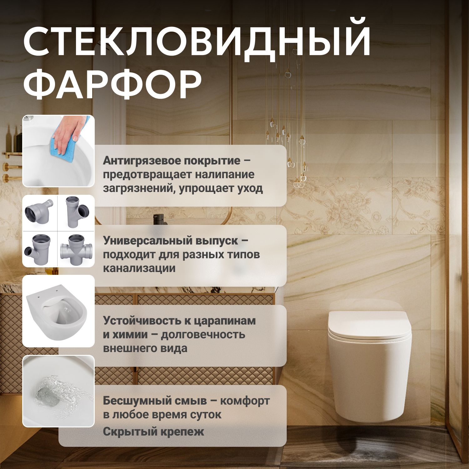 Унитаз ABBER Bequem AC1102T подвесной белый, безободковый, смыв торнадо - Gidratop.ru изображение