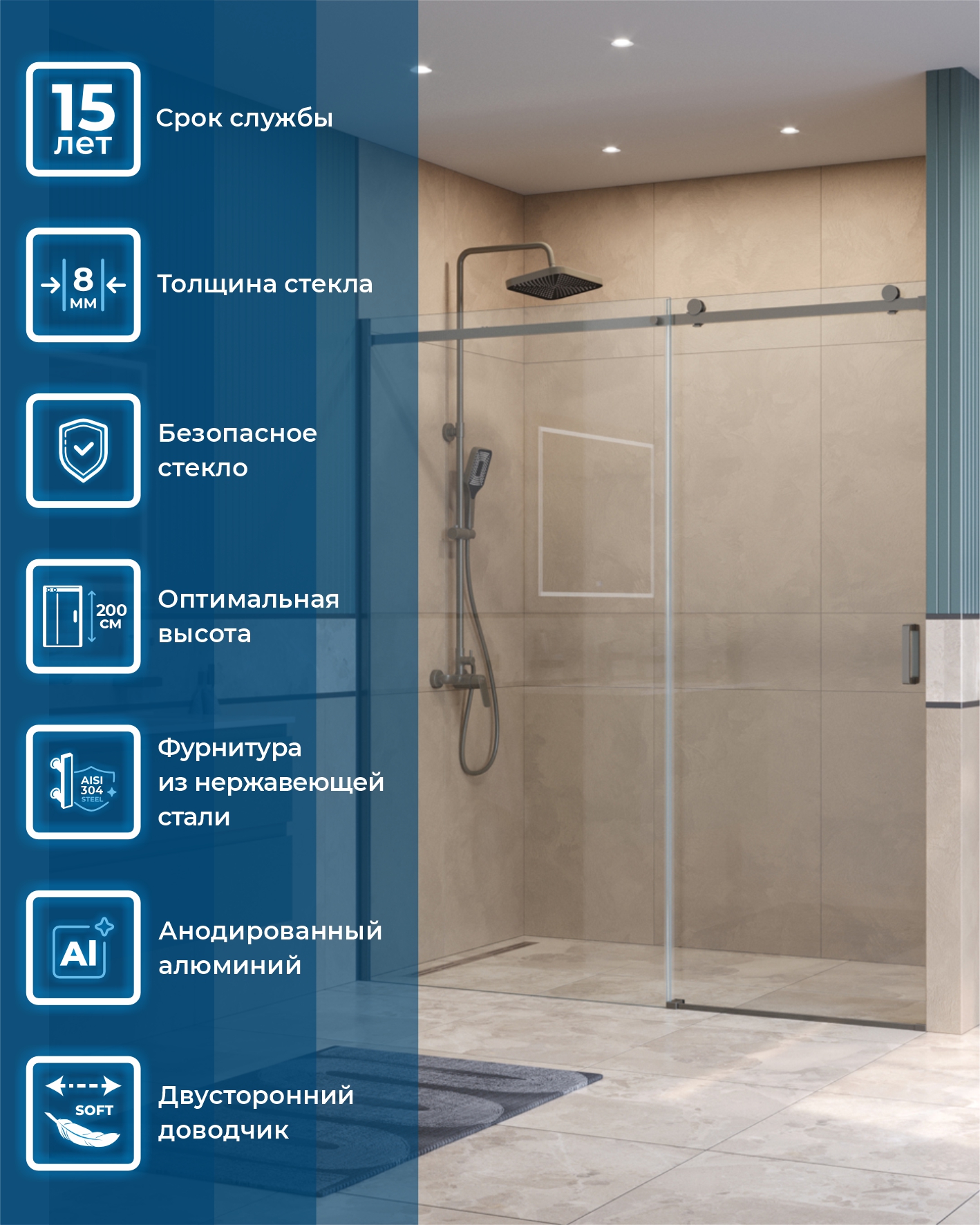 Душевая дверь BelBagno SOFT_CLOSE-2-BF-1-180-C-GM - Gidratop.ru изображение