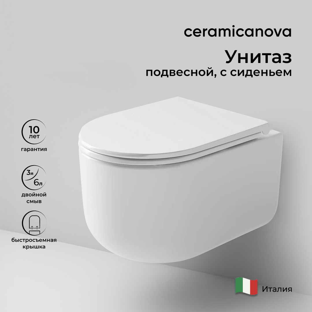 Подвесной унитаз Life - Gidratop.ru изображение