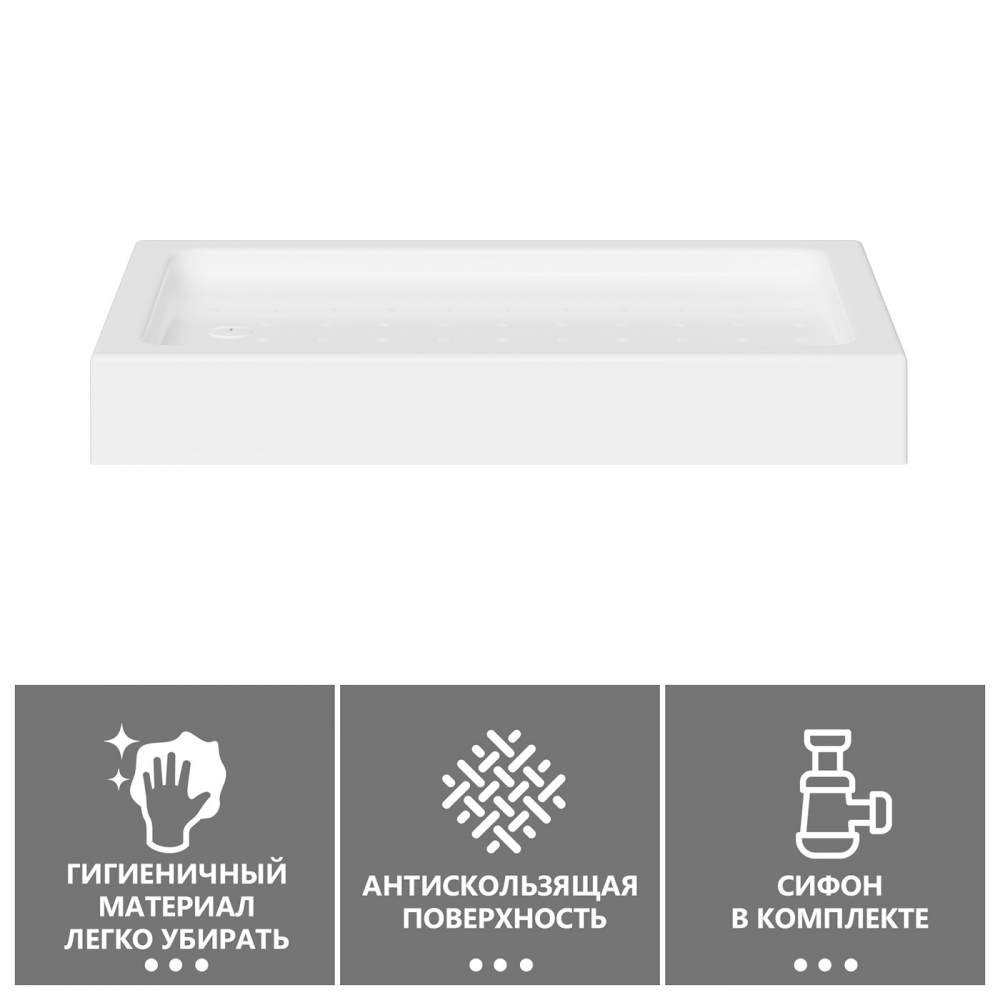 Душевой поддон ABBER AD3C907 90х70 прямоугольный, акриловый, белый - Gidratop.ru изображение