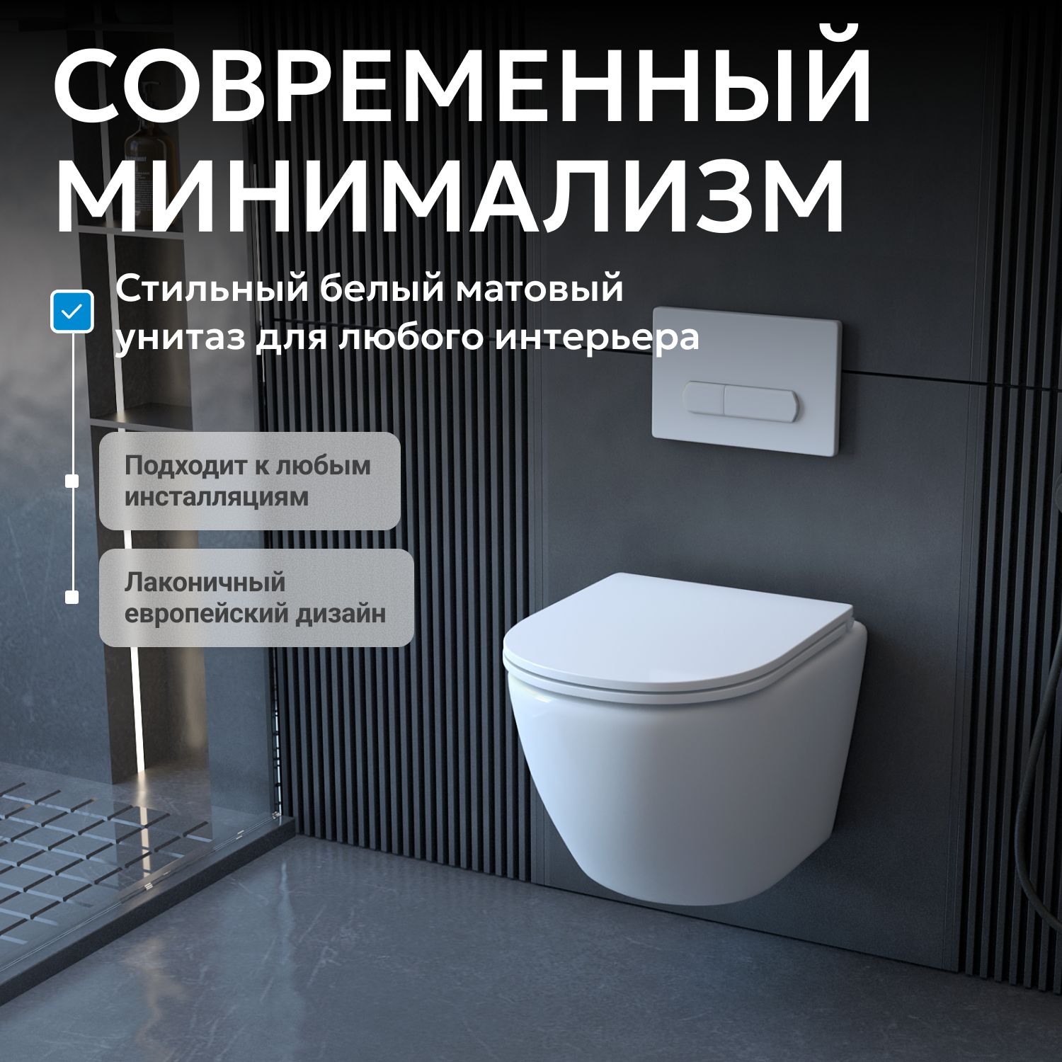Унитаз ABBER Bequem AC1100MW подвесной белый матовый, безободковый - Gidratop.ru изображение