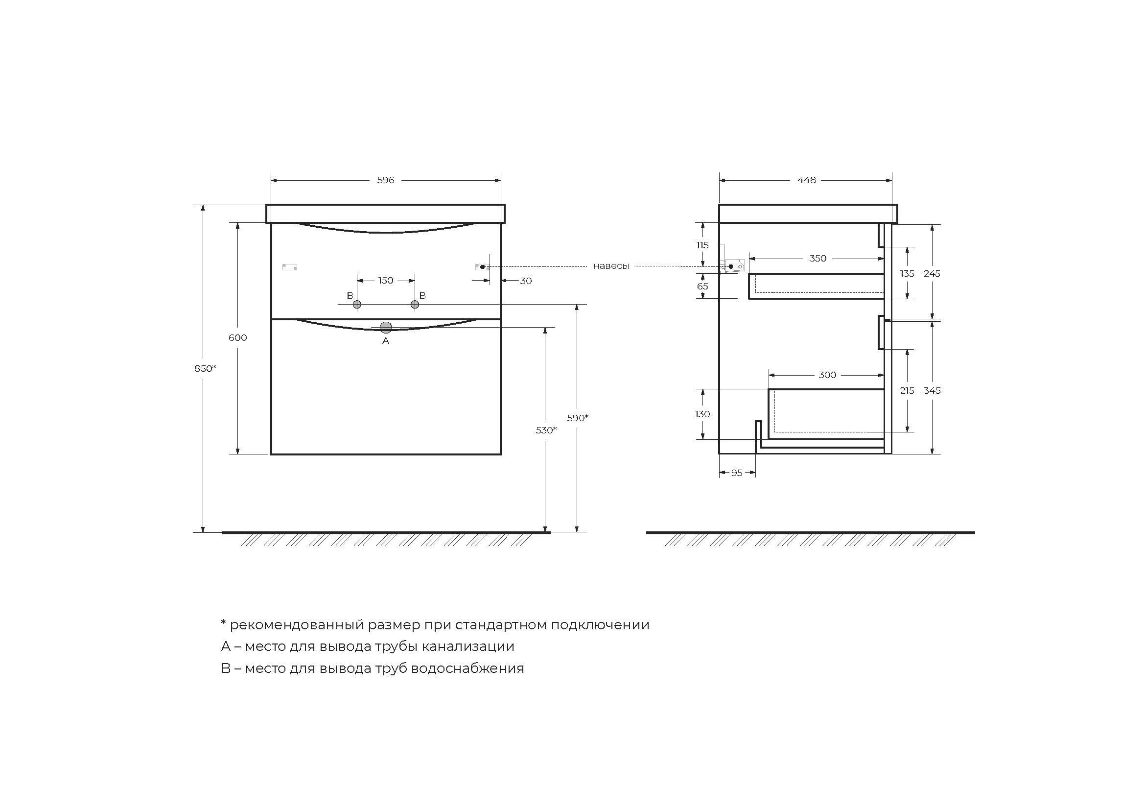 MARINO-H60 База под раковину подвесная с двумя выкатными ящиками, Rovere Nature, 600x450x600, MARINO-H60-600-2C-SO-RN-P - Gidratop.ru изображение