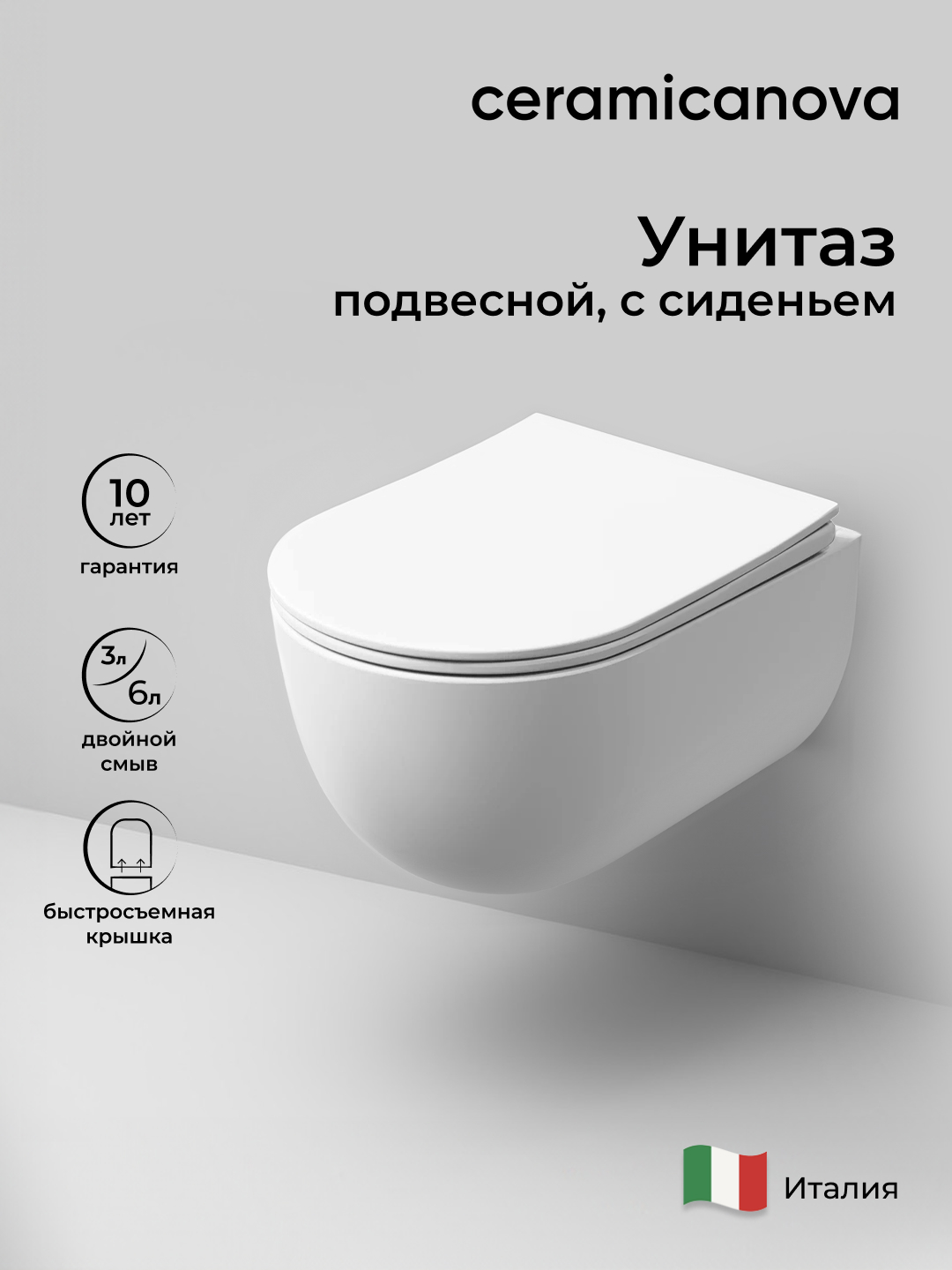Система инсталляции для унитазов CERAMICANOVA Envision с кнопкой смыва Round цвет белый и креплениями, арт. CN1001W - Gidratop.ru изображение