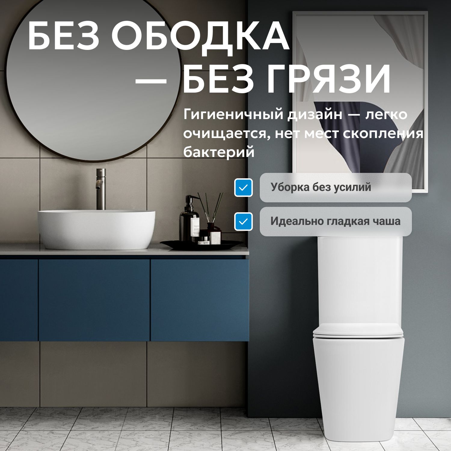Унитаз ABBER Rechteck AC1210TMW компакт белый матовый, безободковый, смыв торнадо - Gidratop.ru изображение