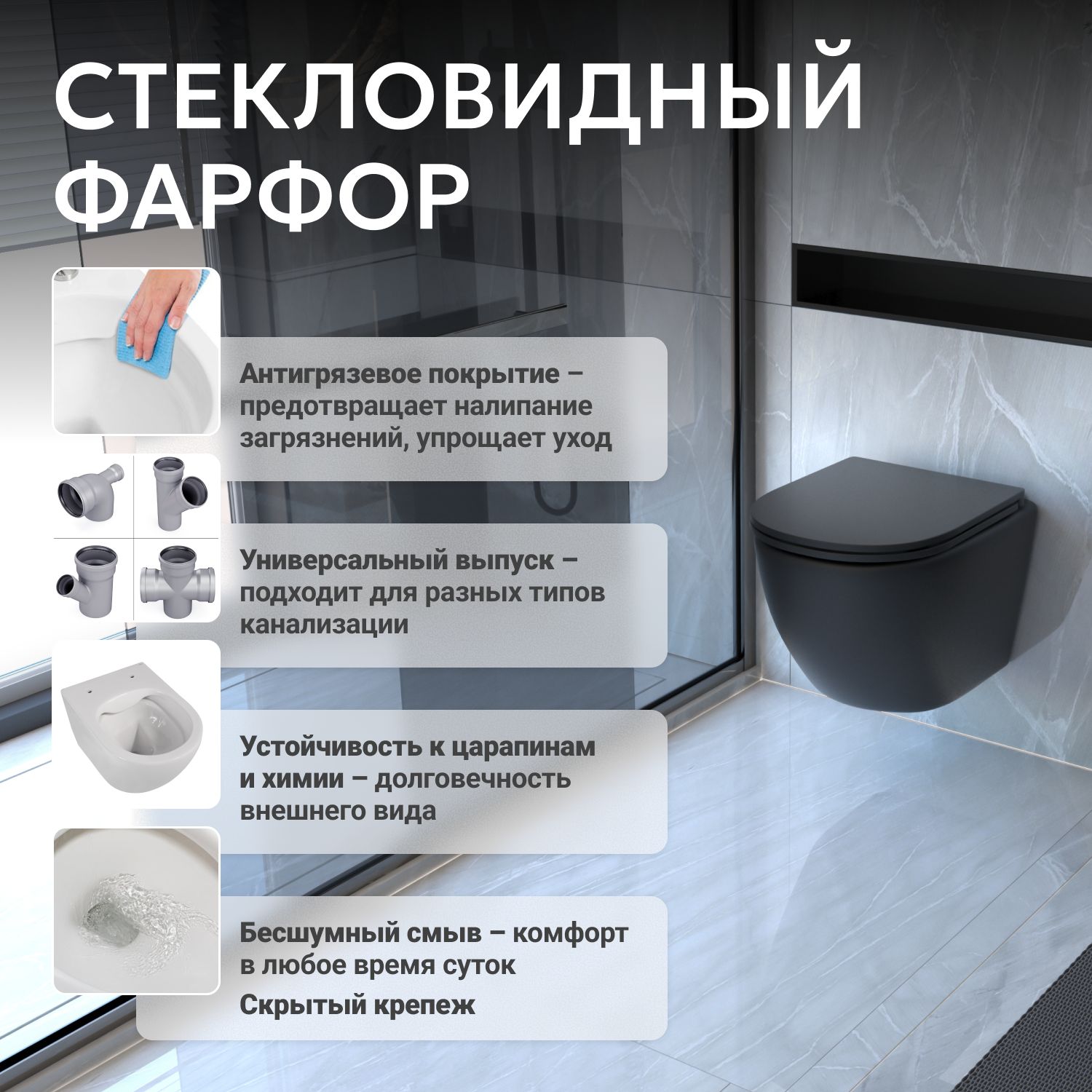 Унитаз ABBER BEQUEM AC1100MB подвесной черный матовый, безободковый - Gidratop.ru изображение