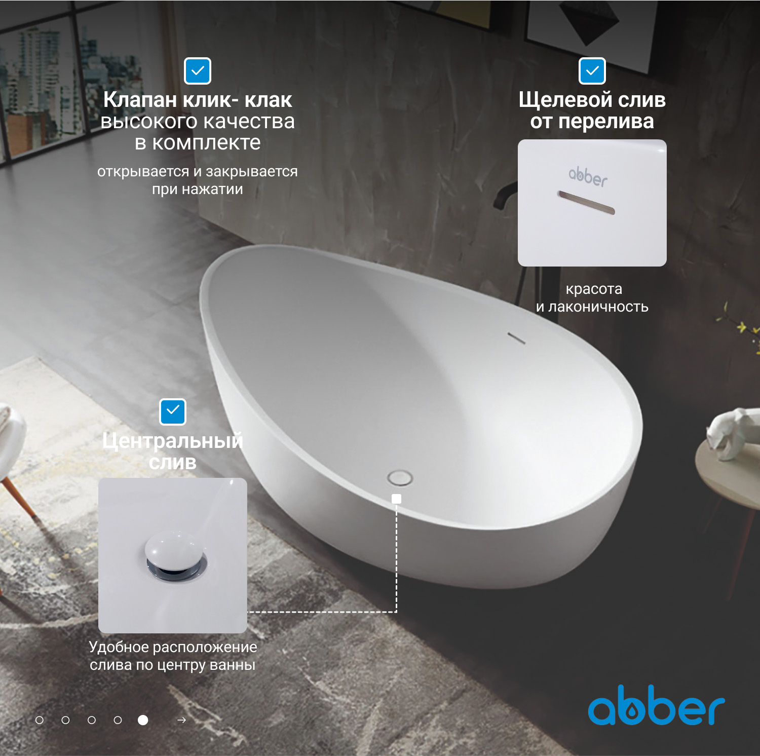 Акриловая ванна ABBER AB9239 белая - Gidratop.ru изображение